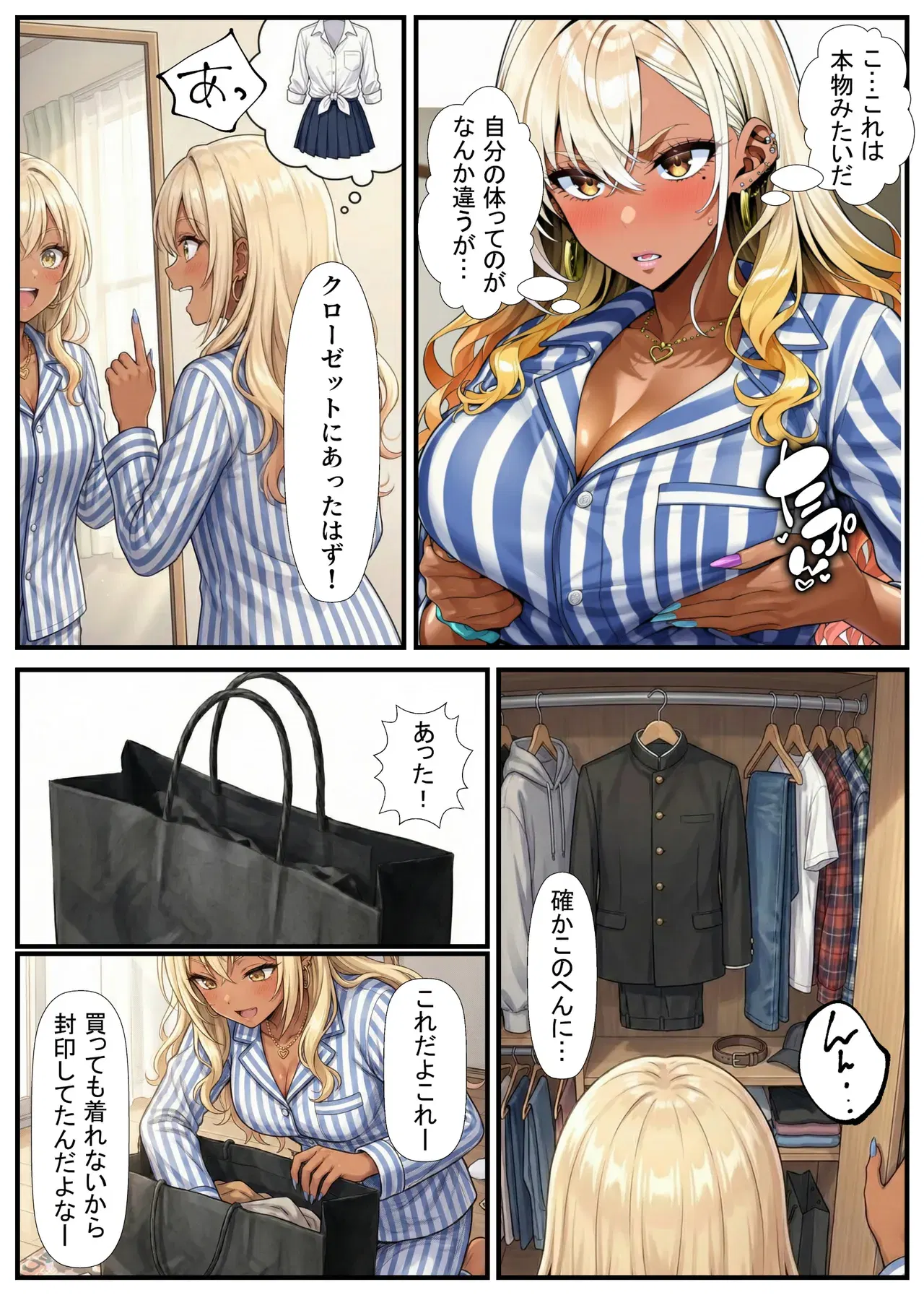 Image #5