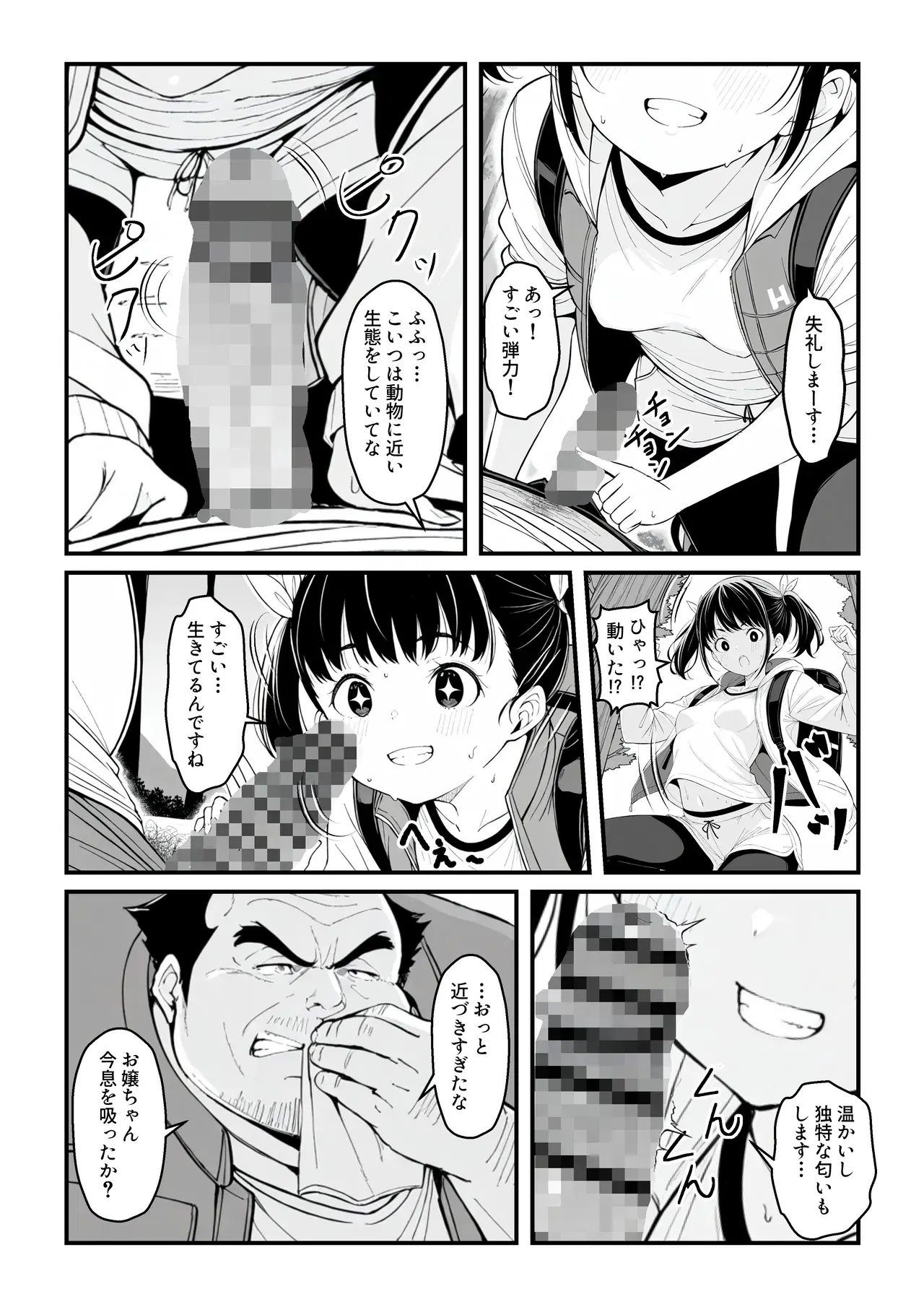 Image #10