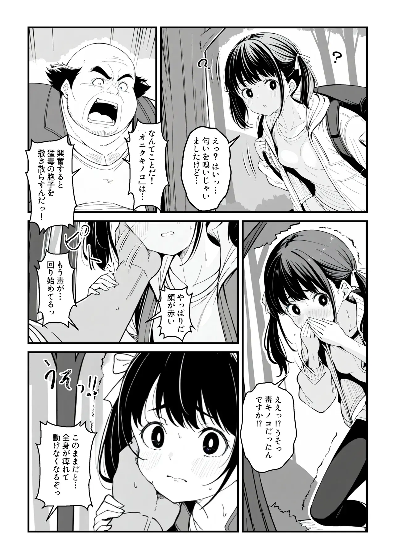 Image #11