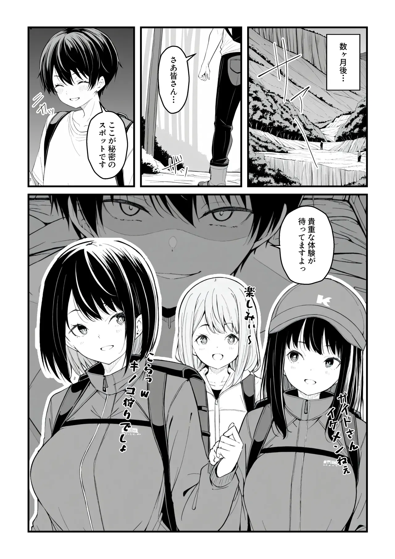 Image #109