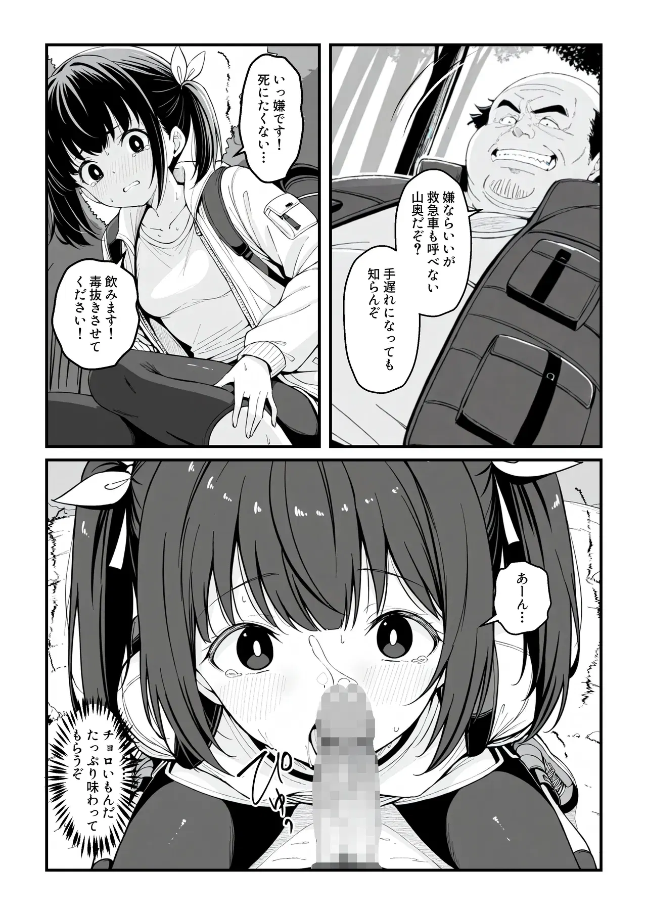 Image #13