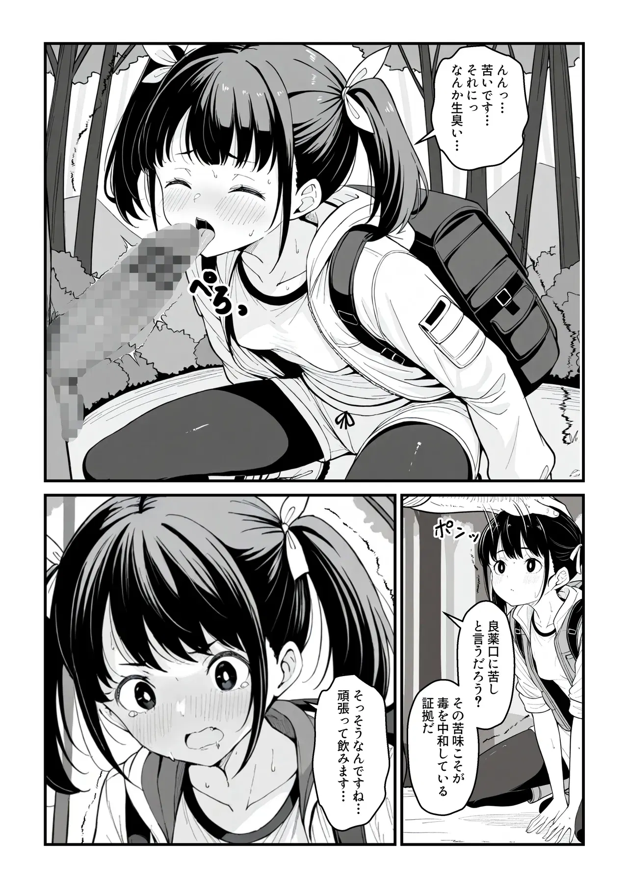Image #14