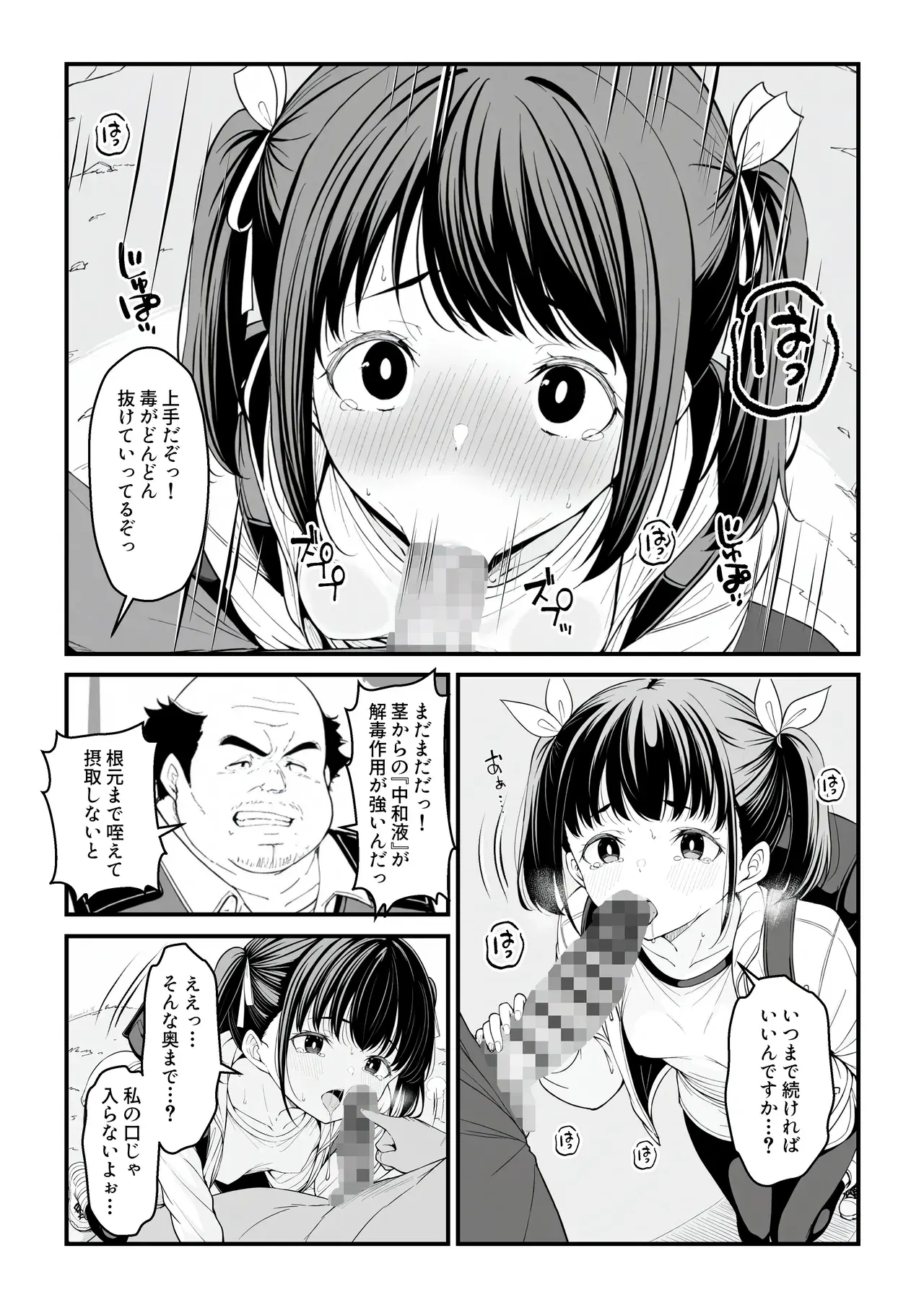Image #16