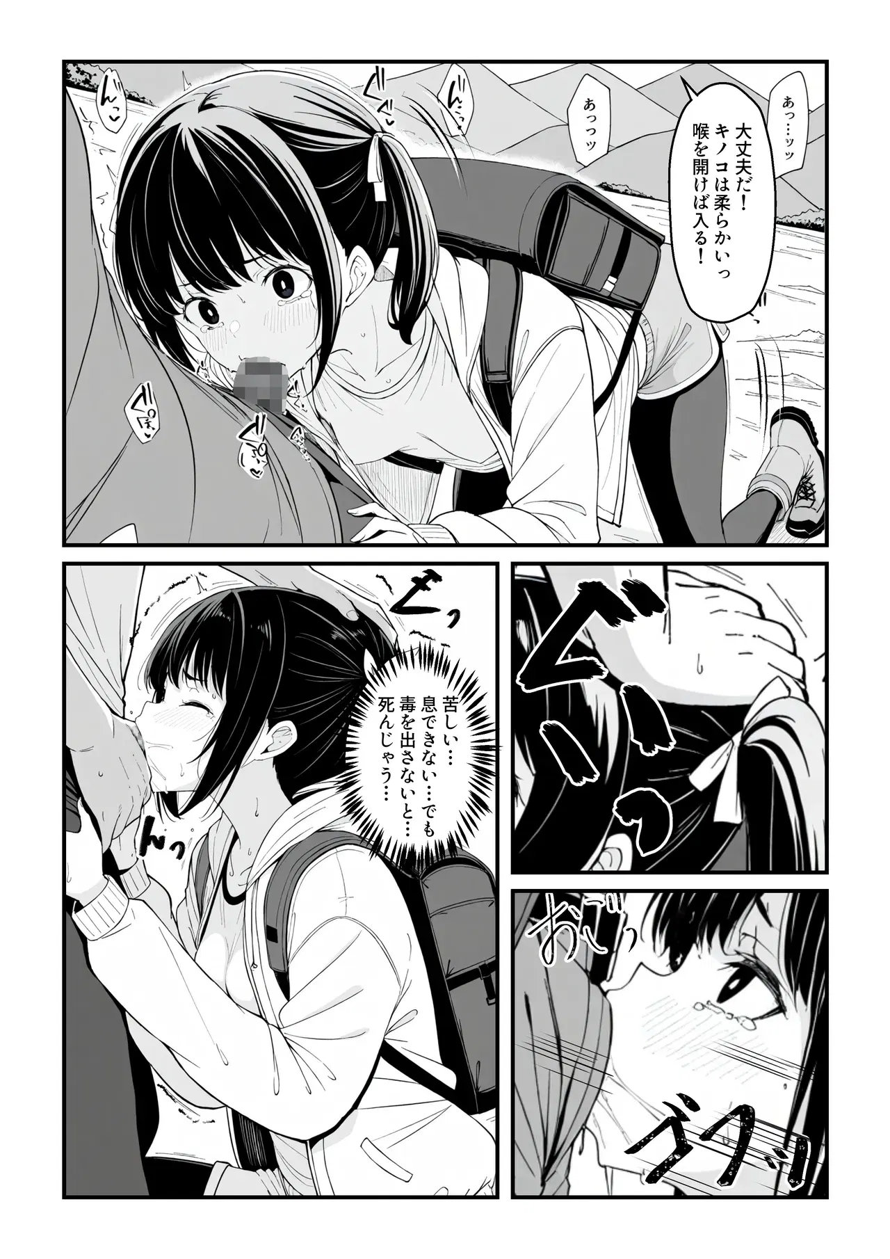 Image #17