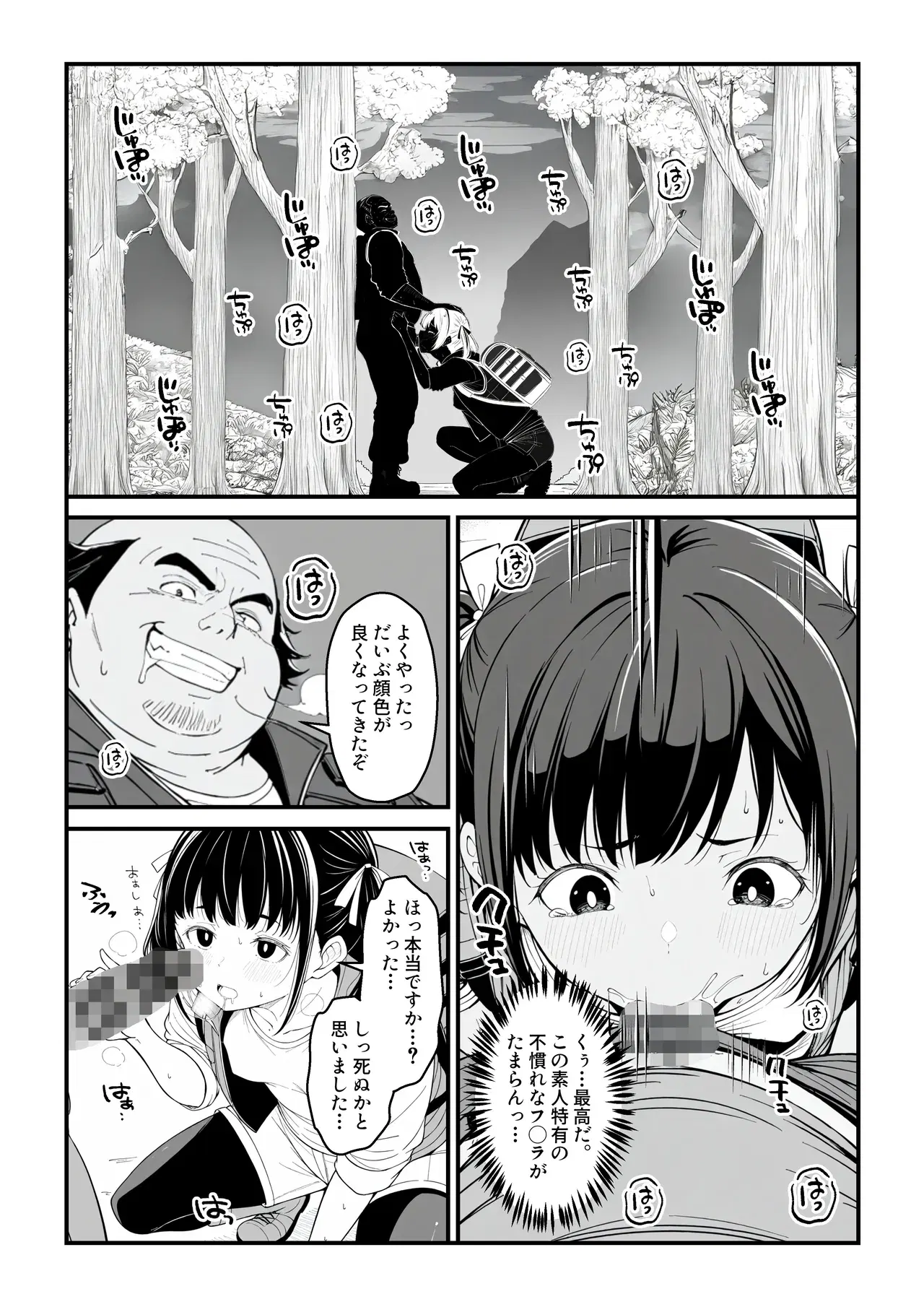 Image #18