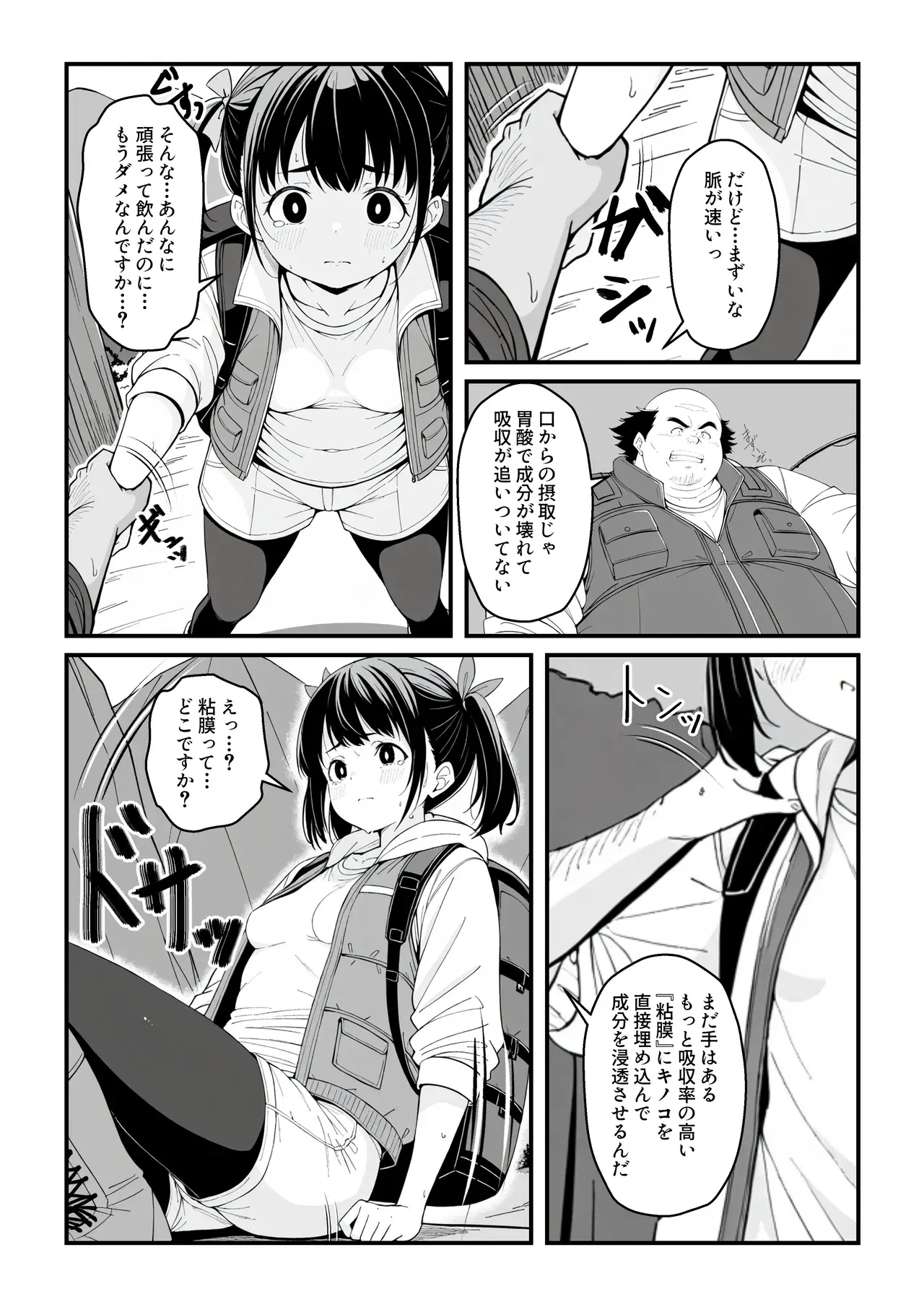 Image #19