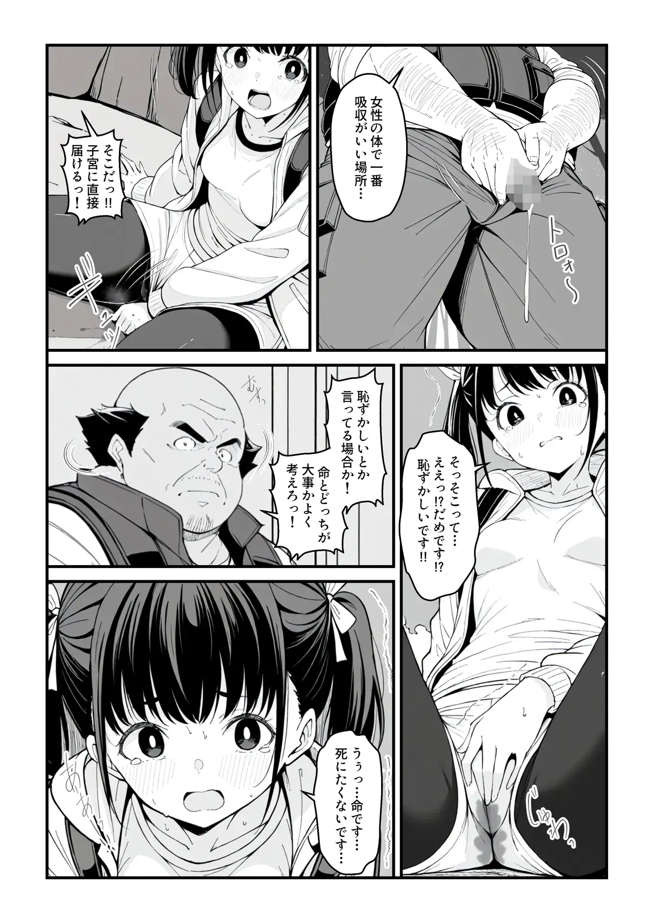 Image #20