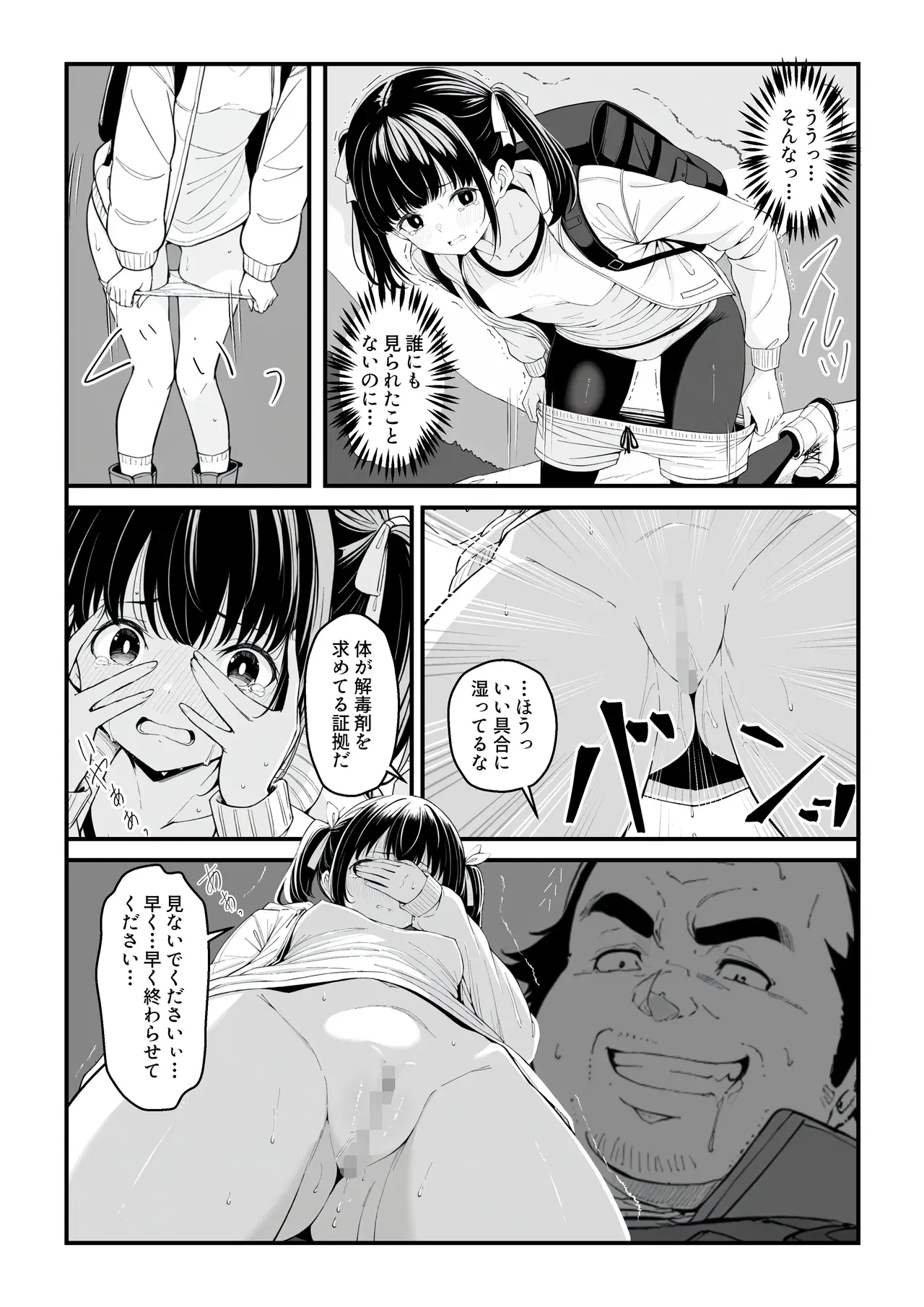 Image #21