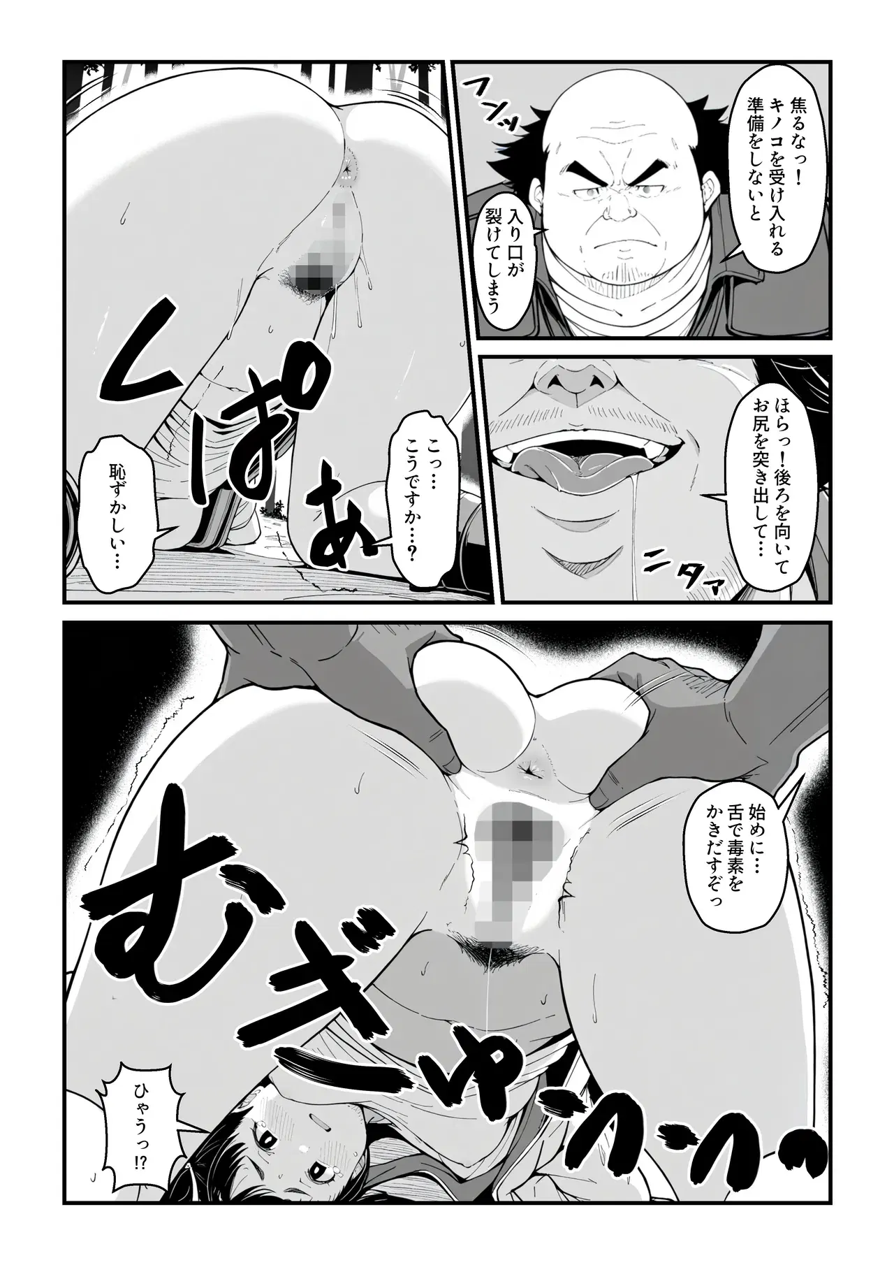 Image #22