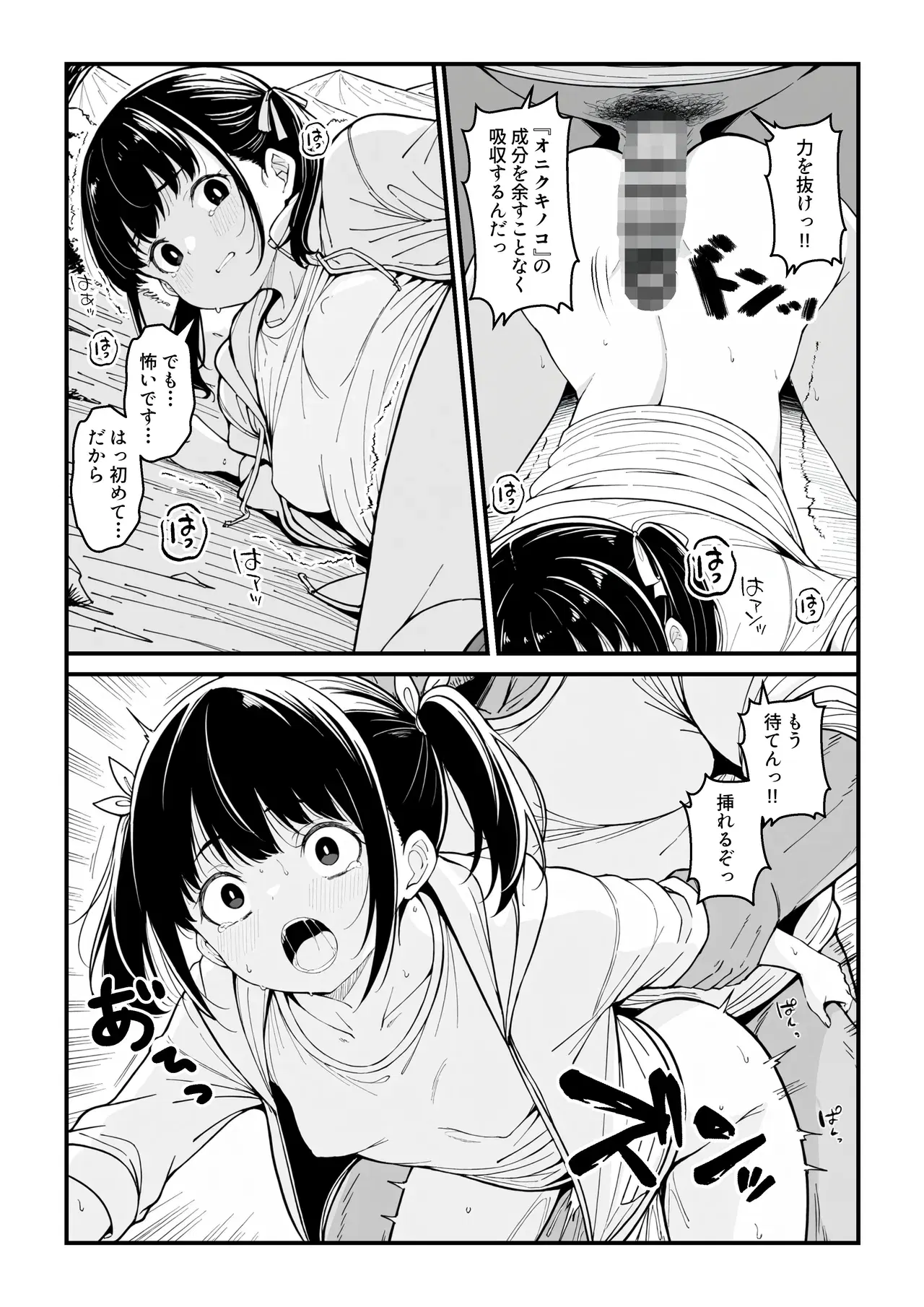 Image #24