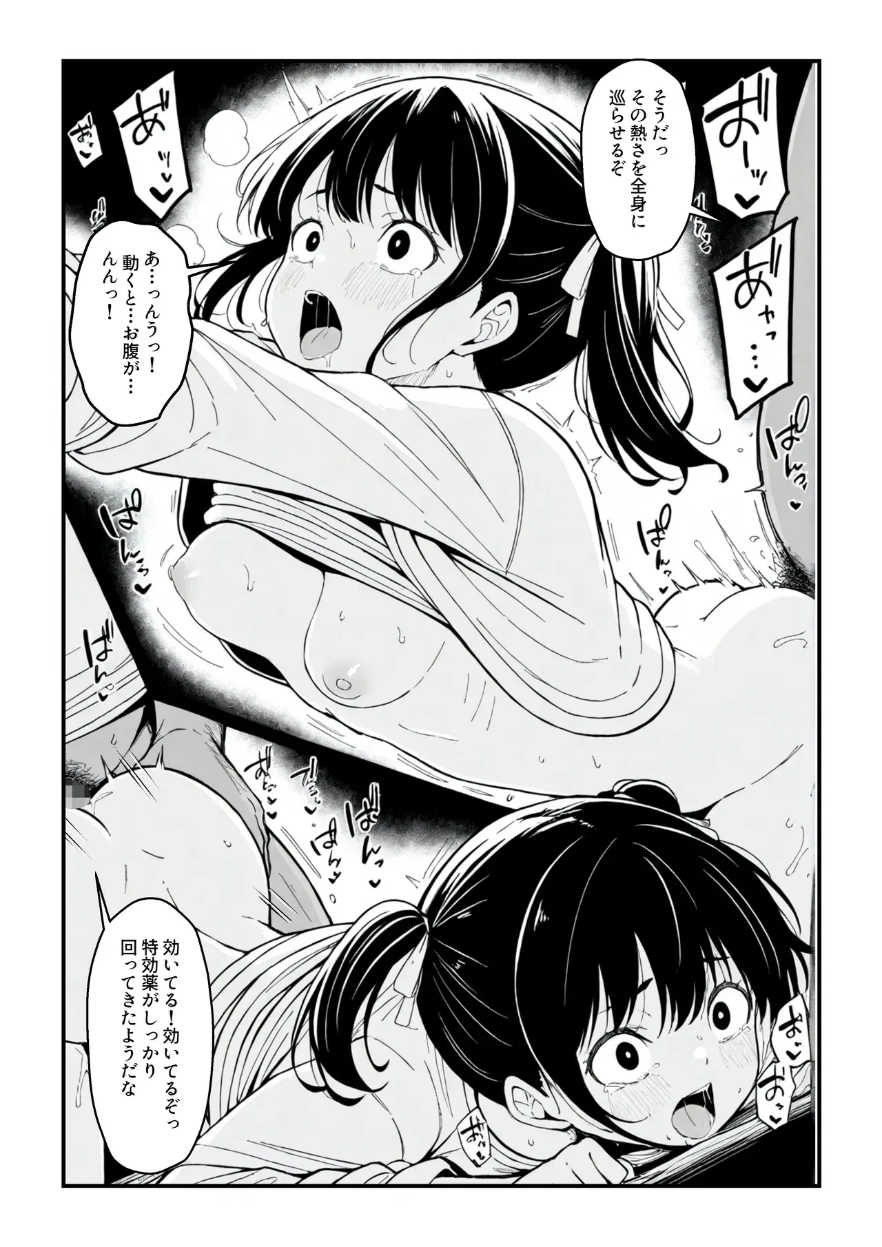 Image #27