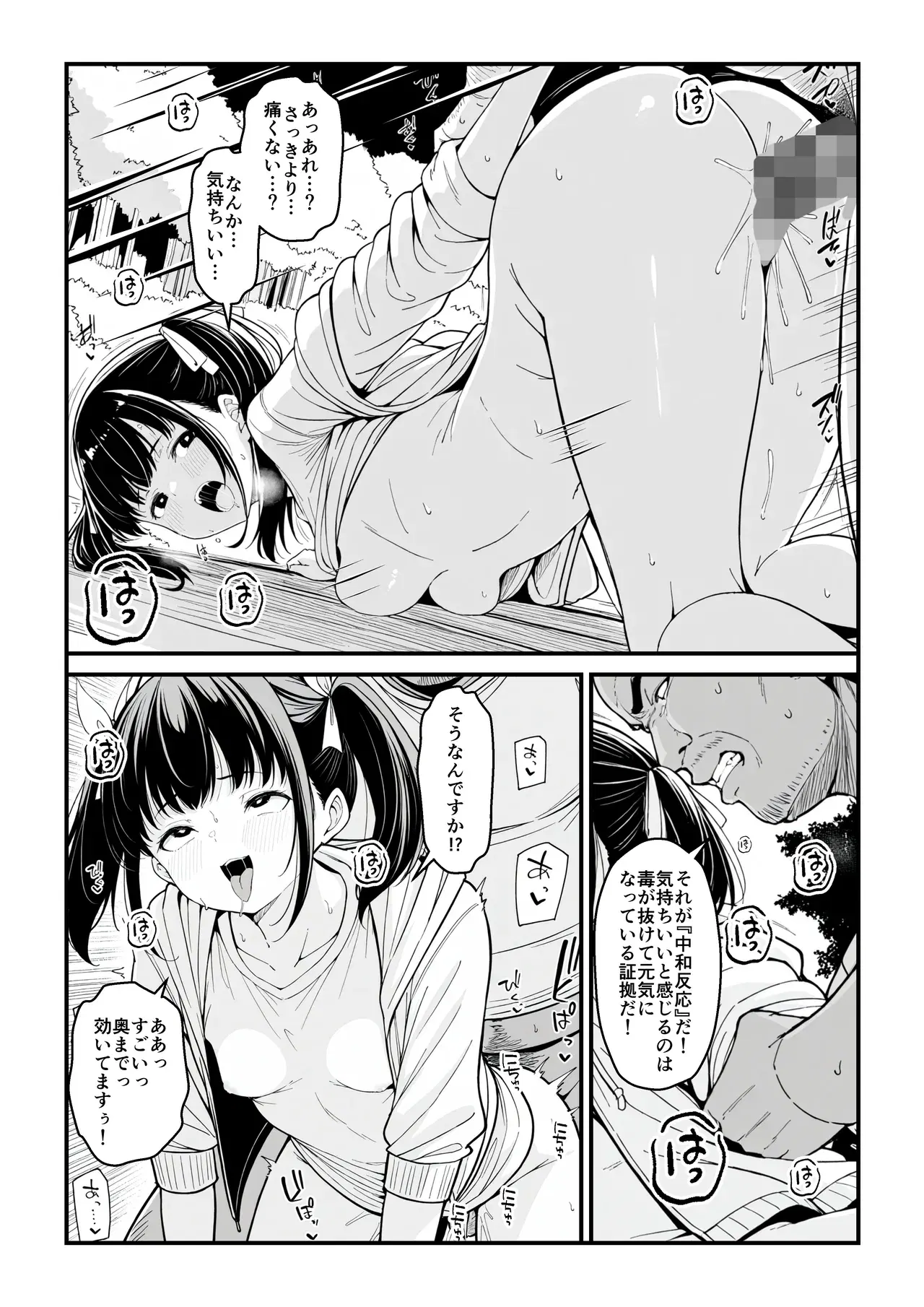 Image #28