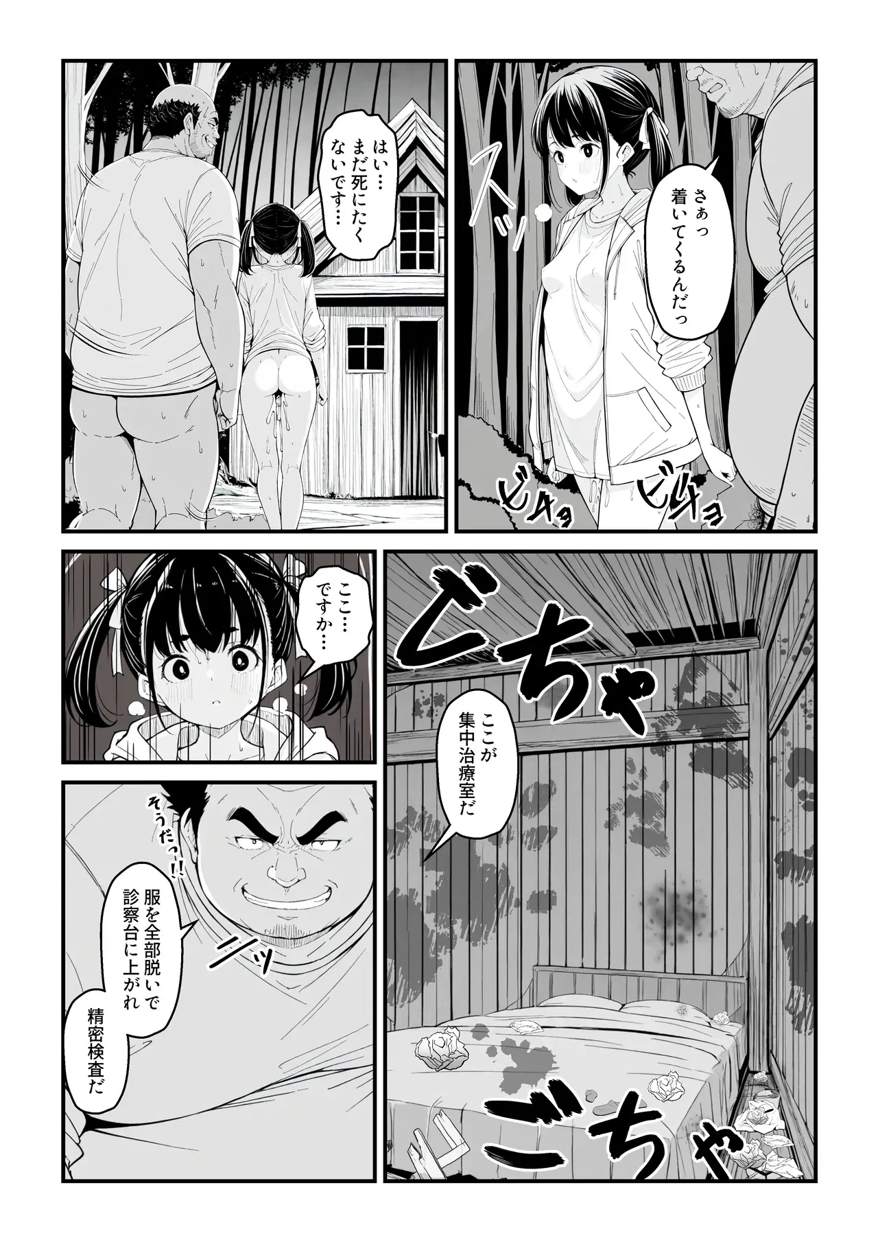 Image #33