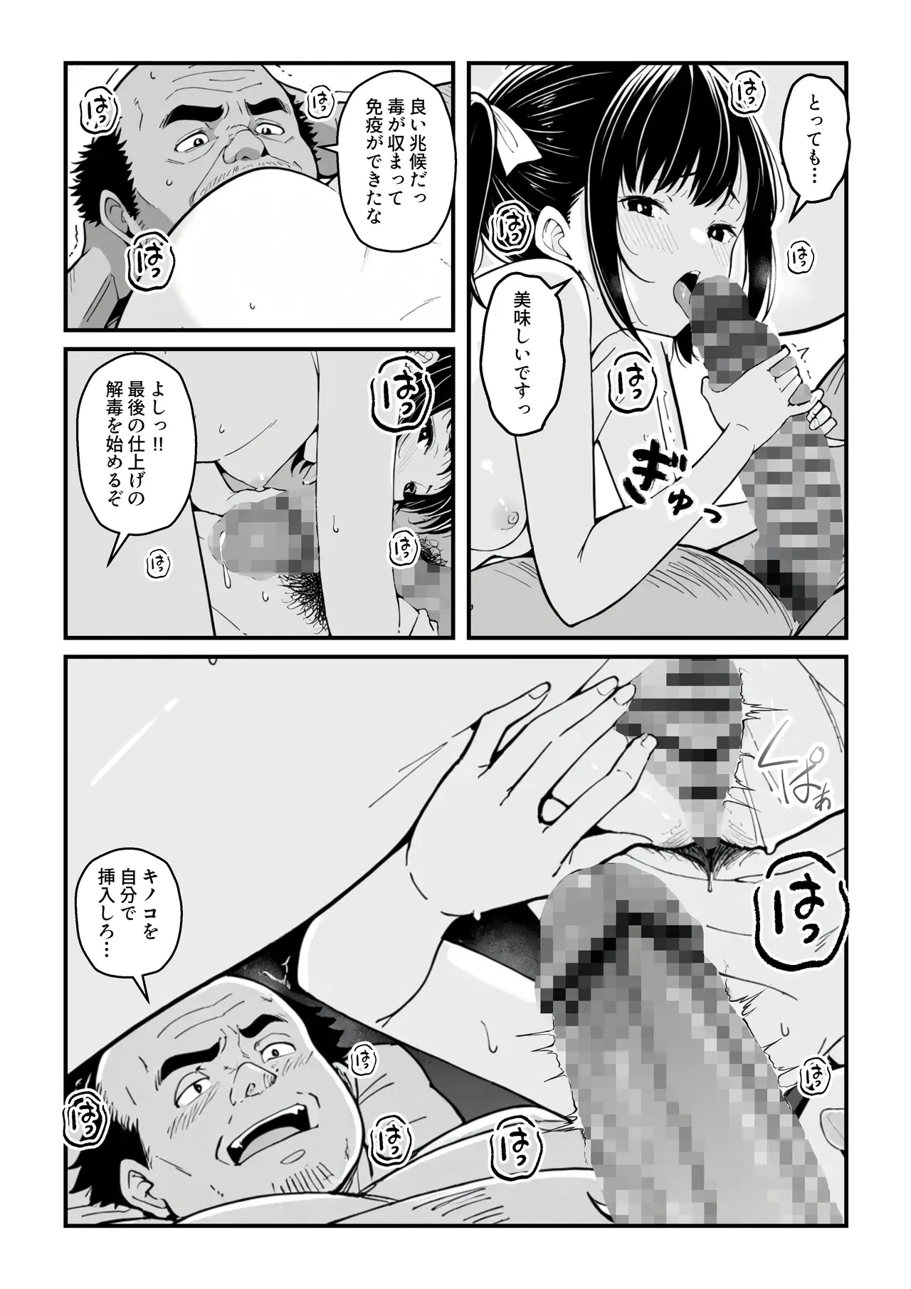 Image #44