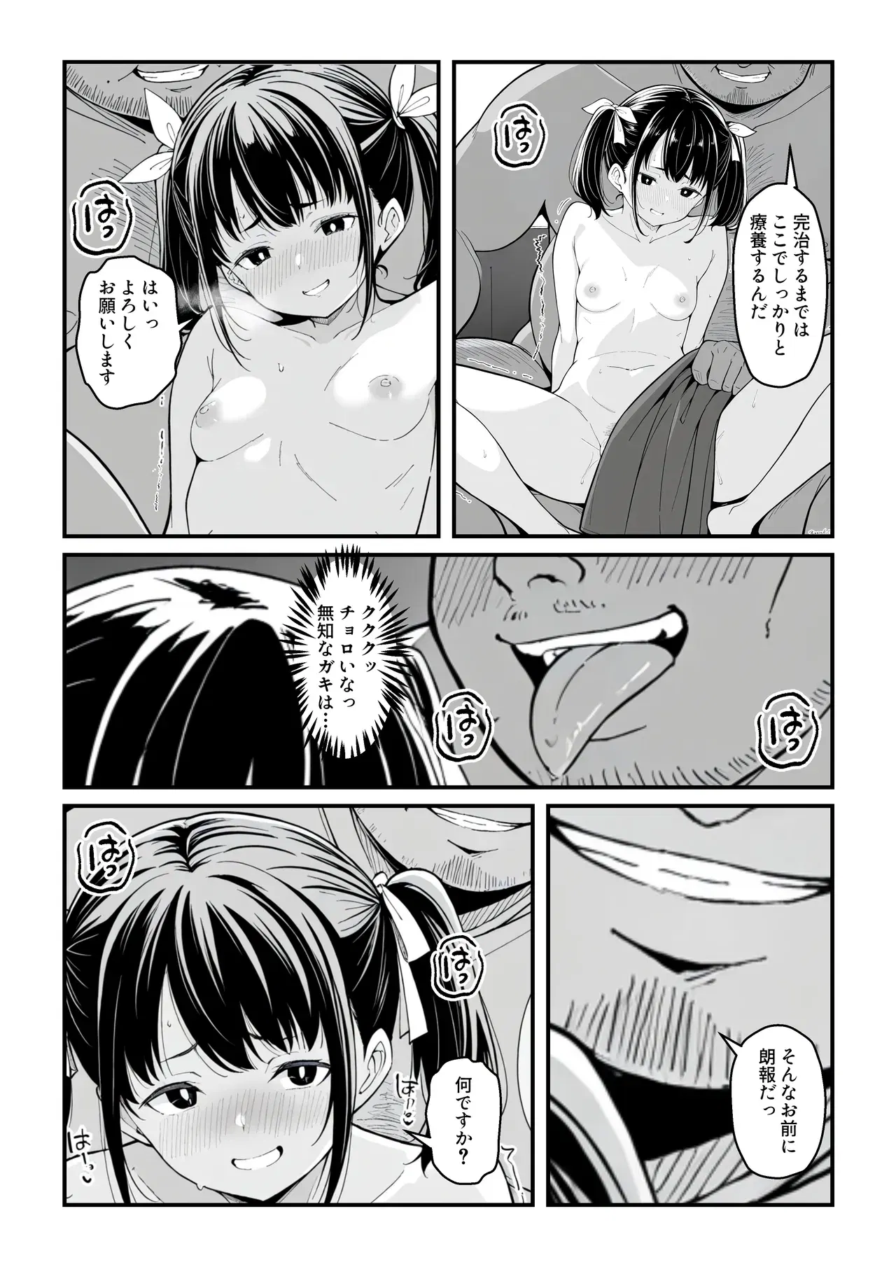Image #58