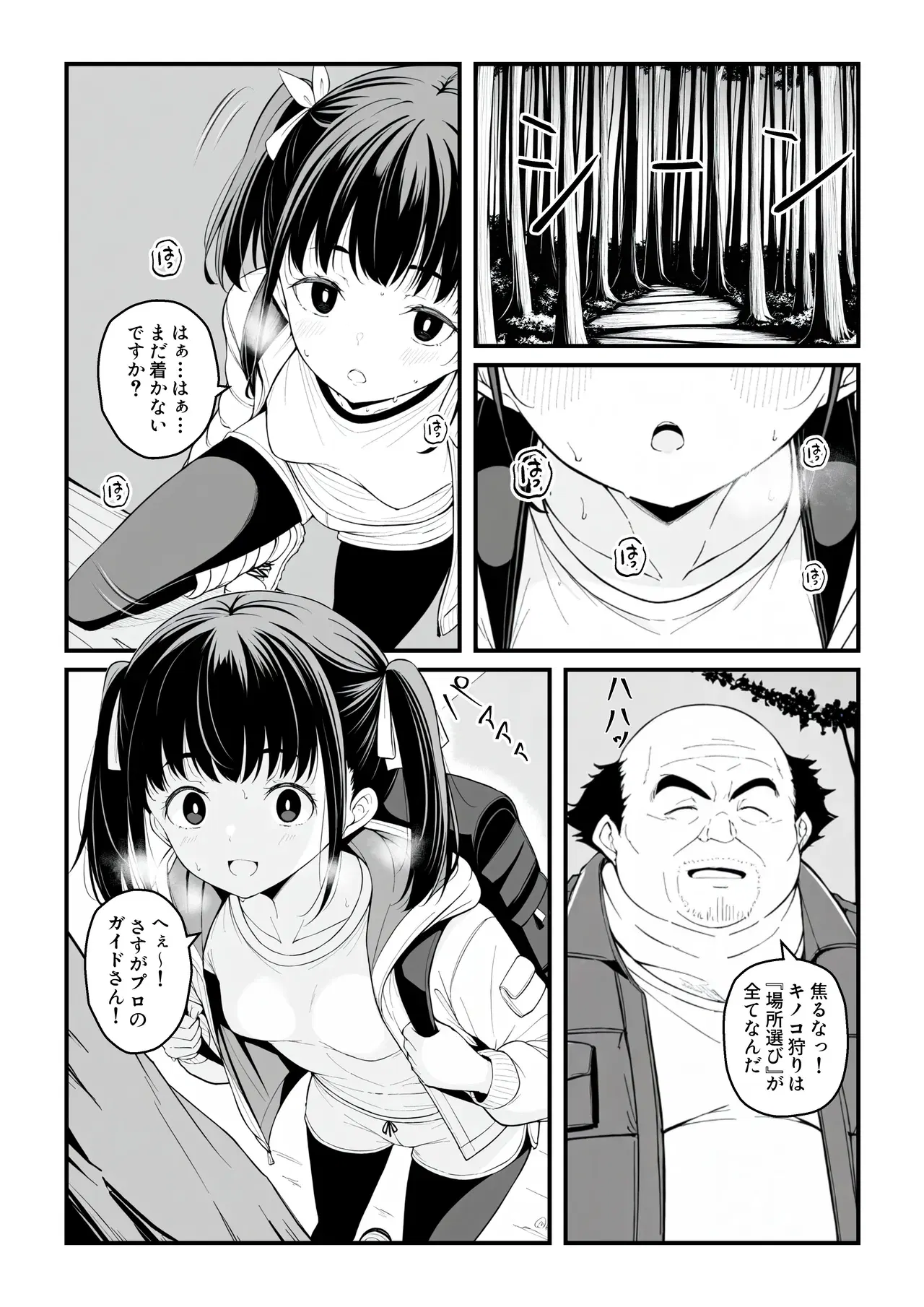 Image #6