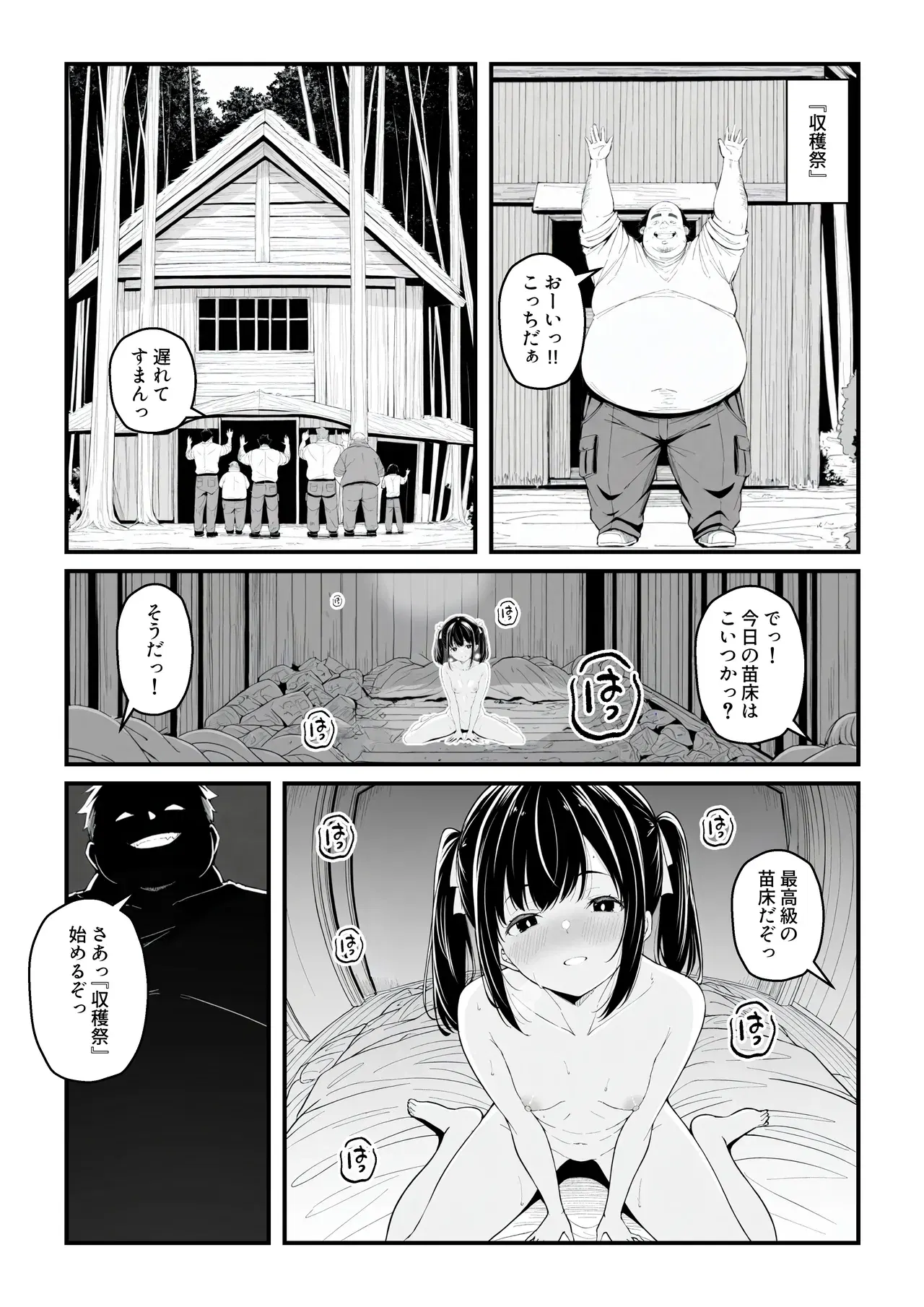 Image #65
