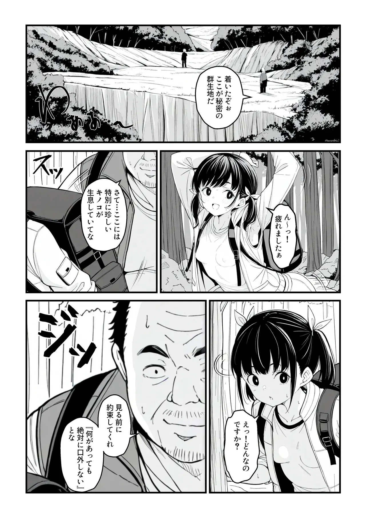 Image #7