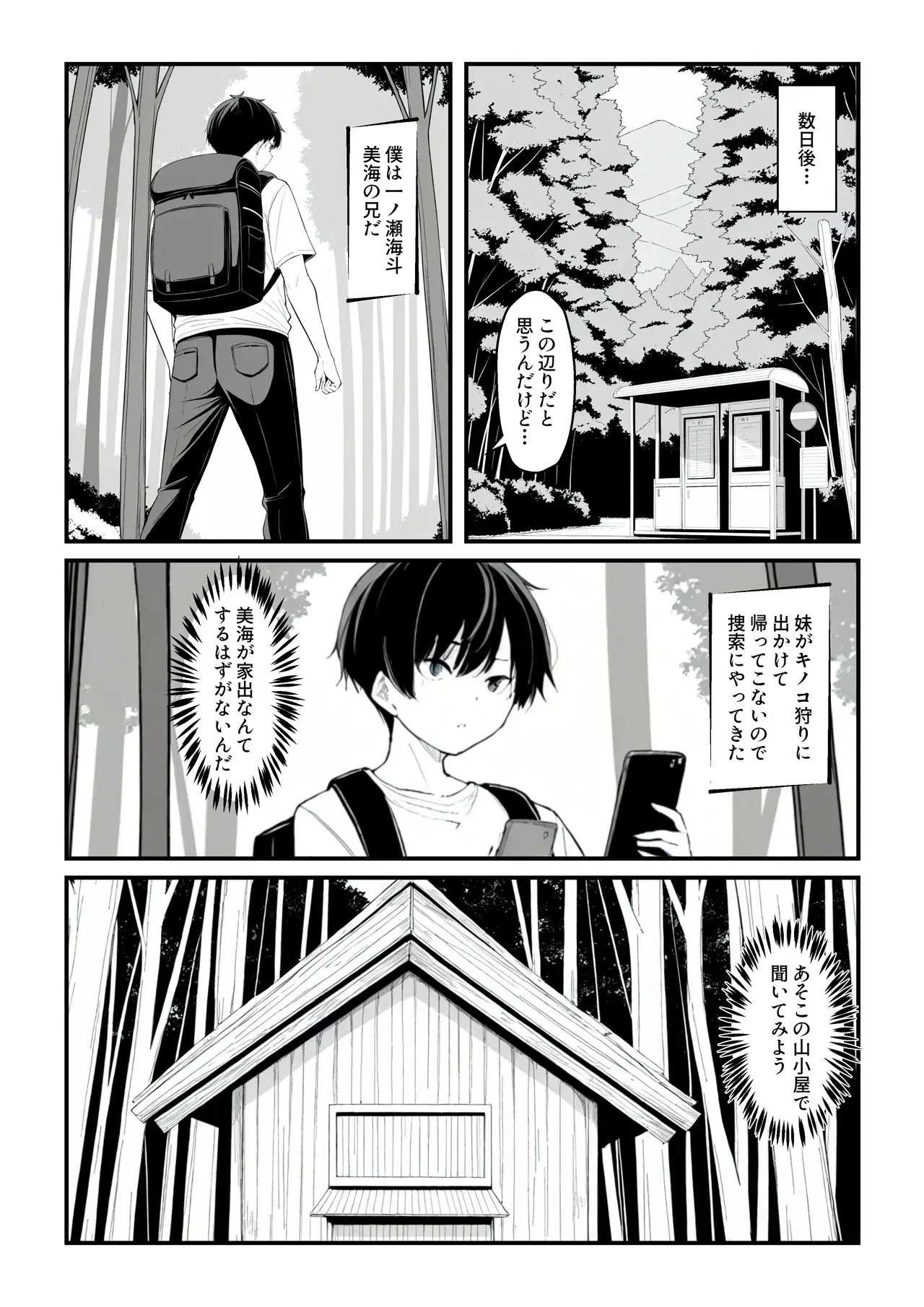 Image #80