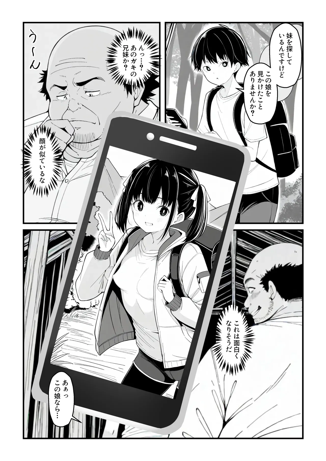 Image #82