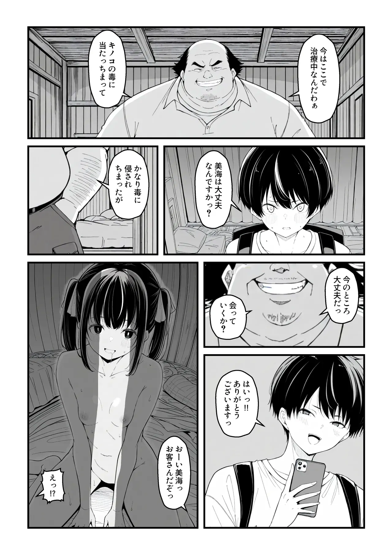 Image #83