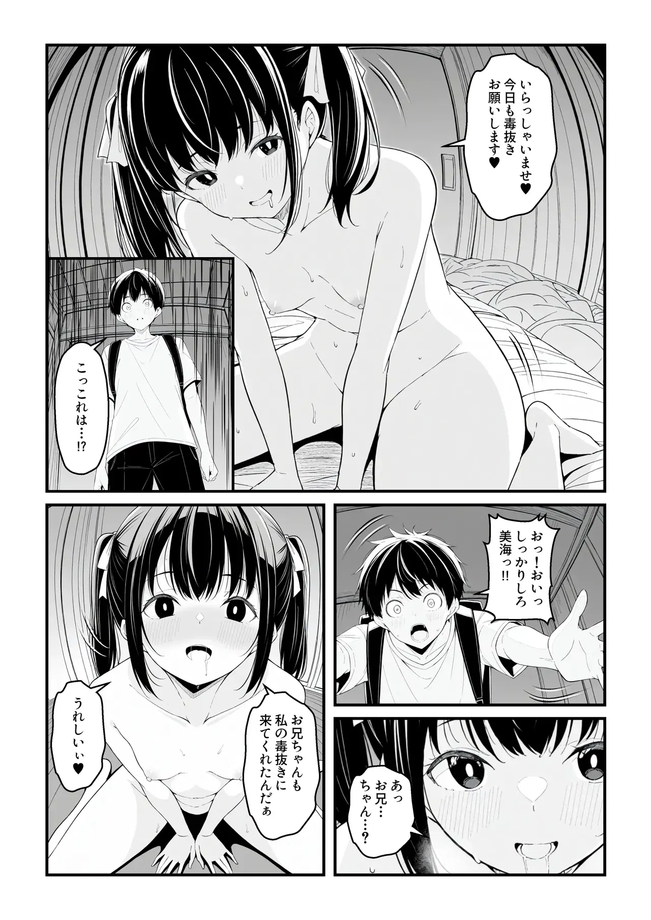 Image #84