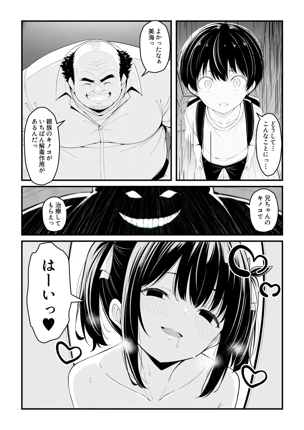 Image #85