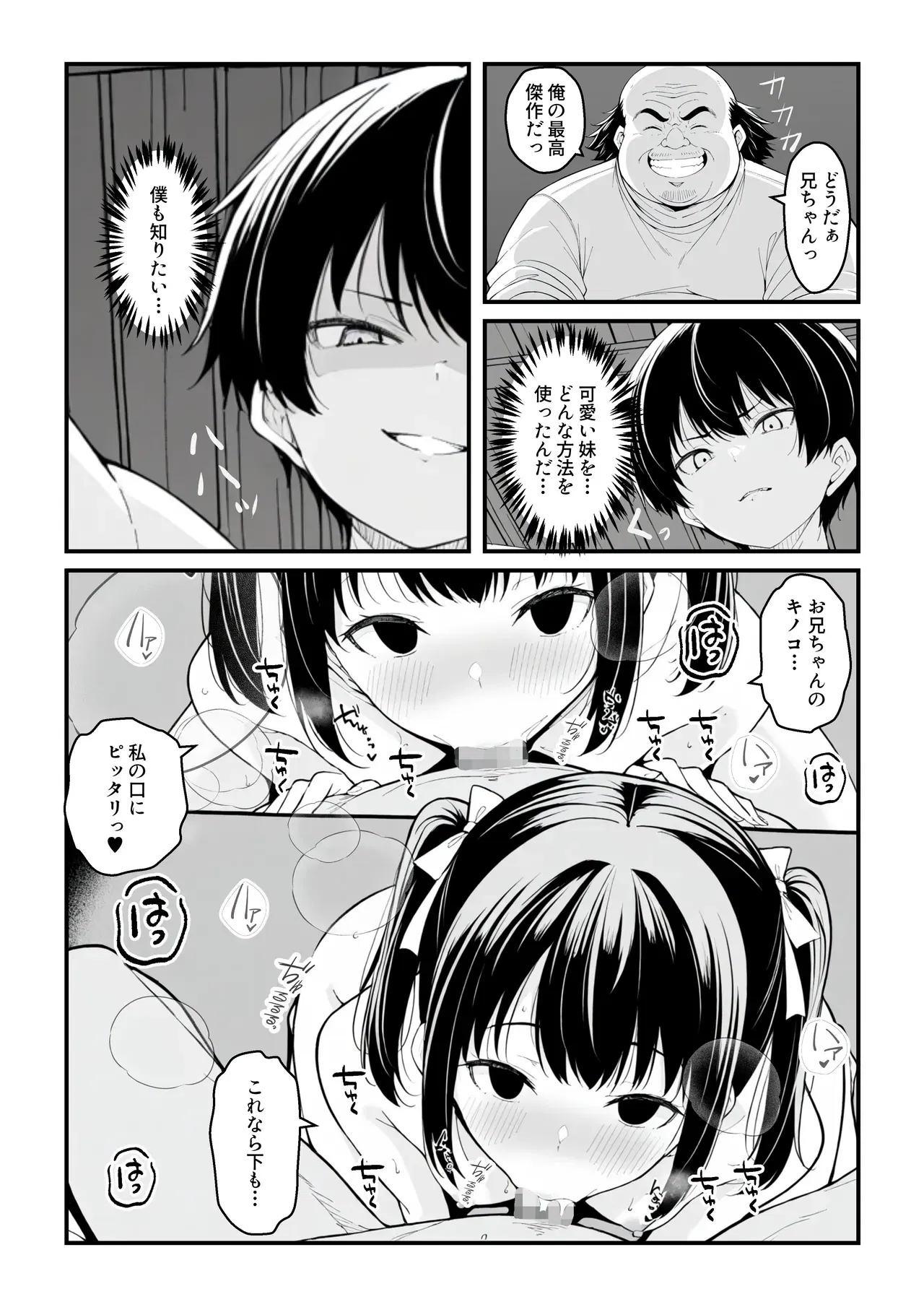Image #89