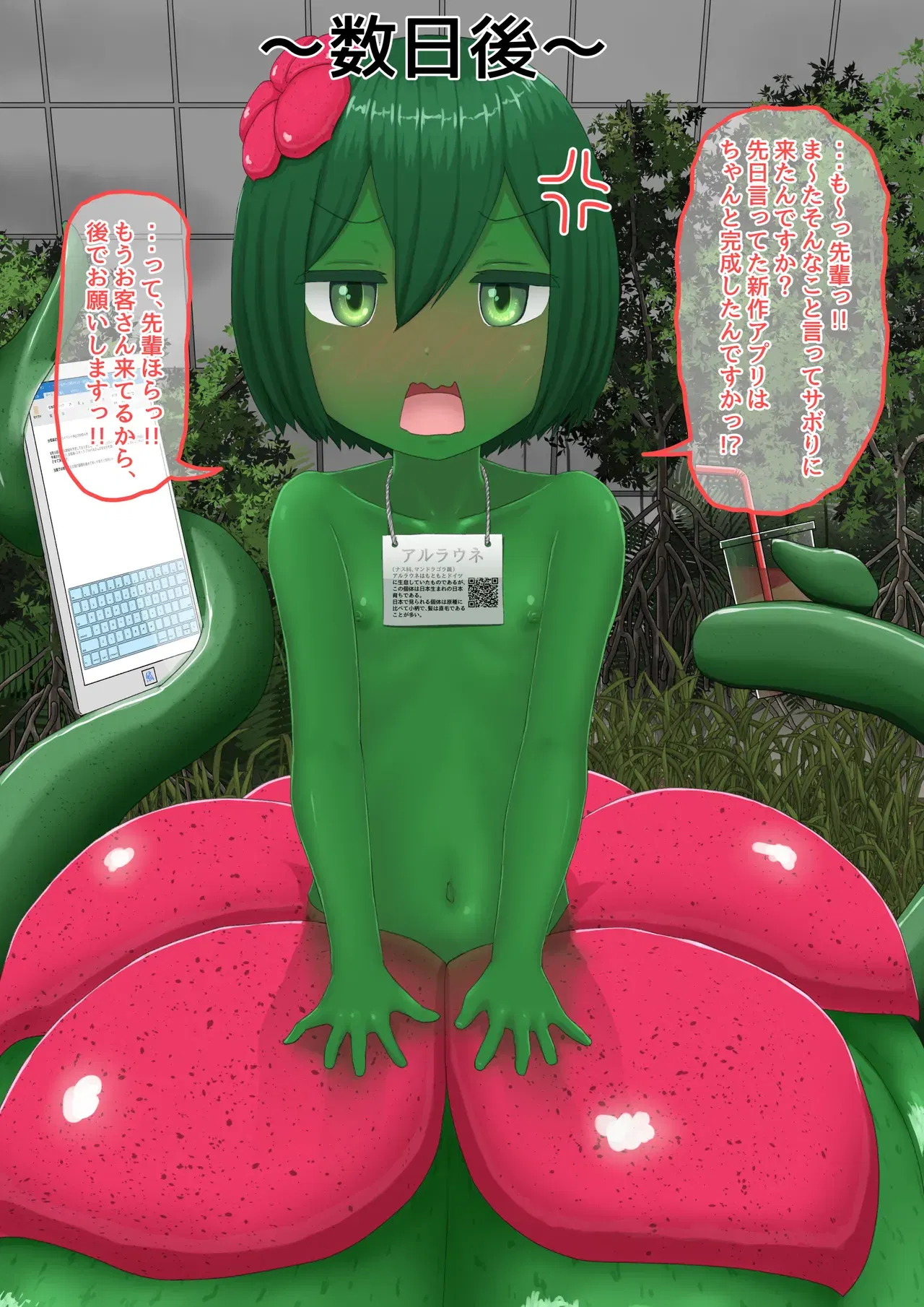 Image #42