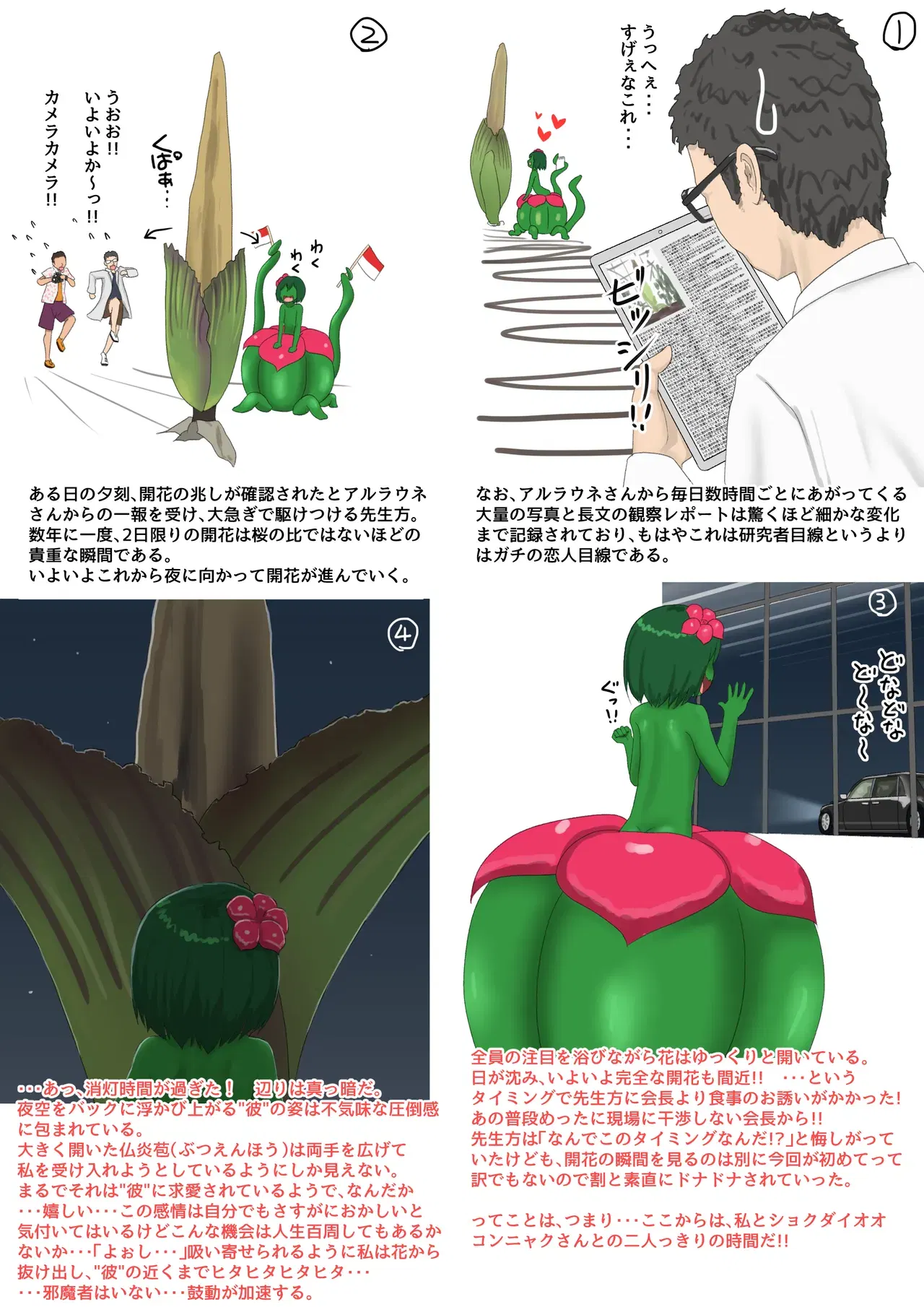 Image #59