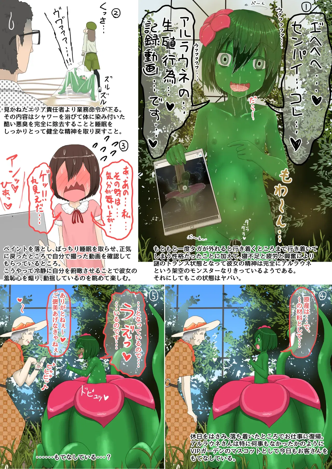 Image #62