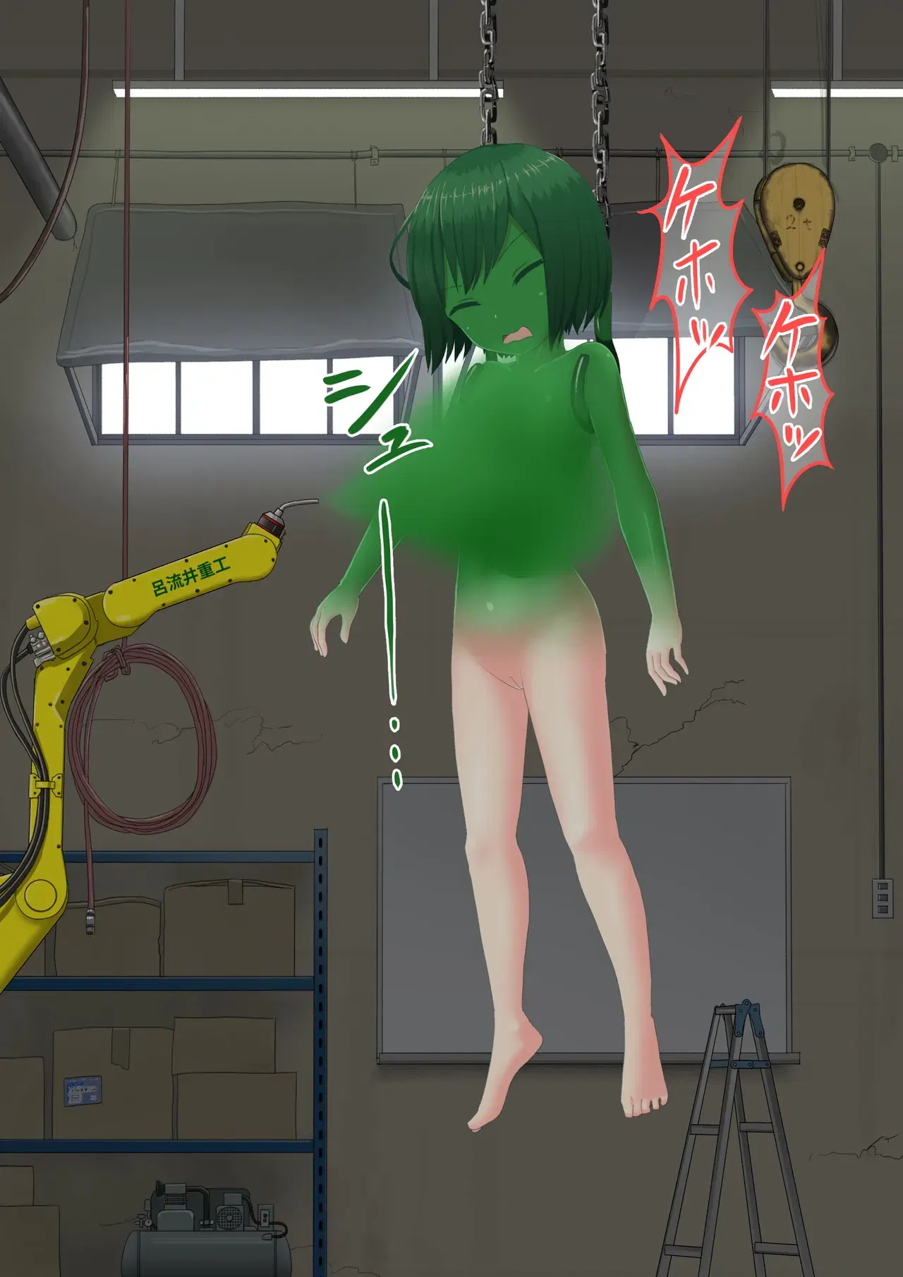 Image #7