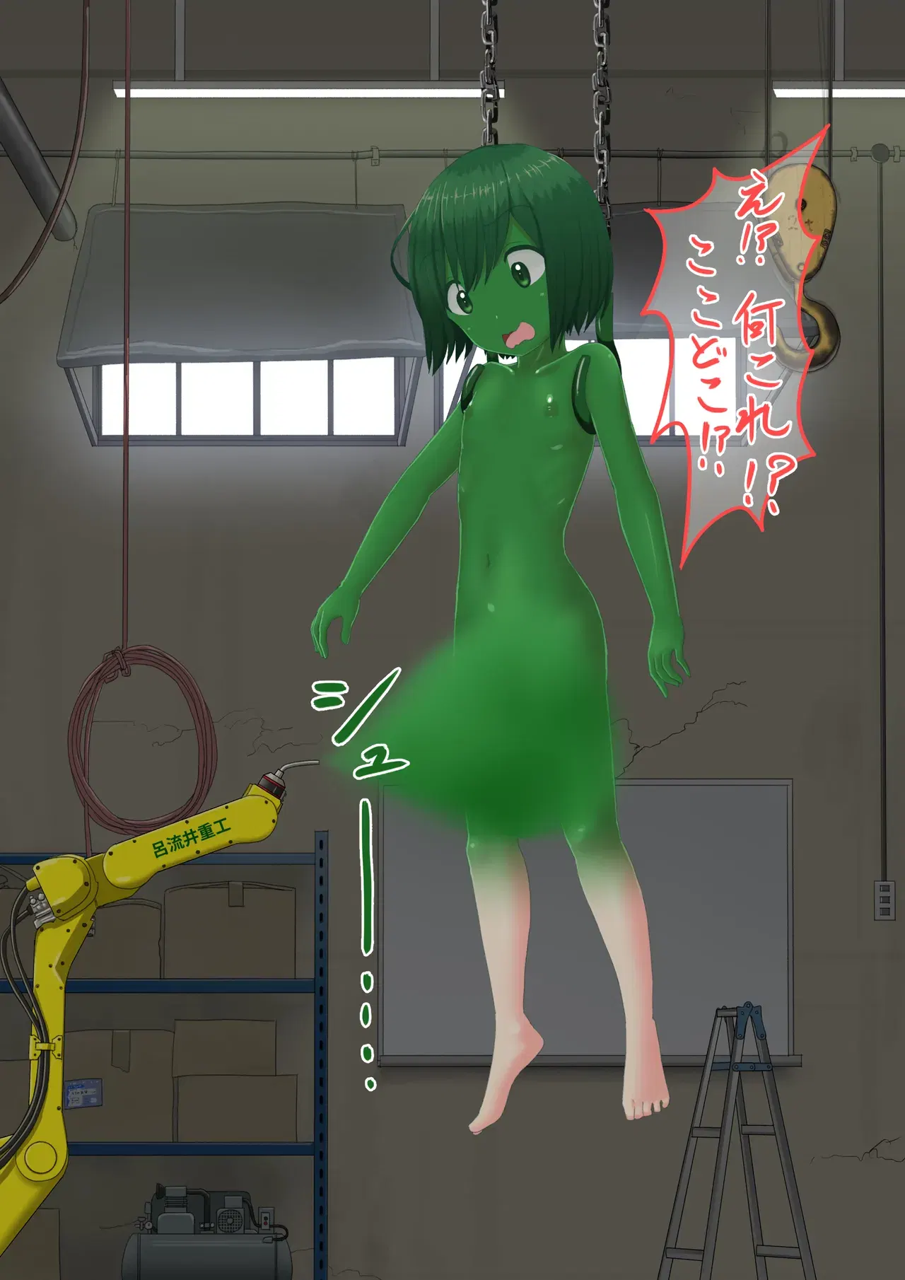 Image #8