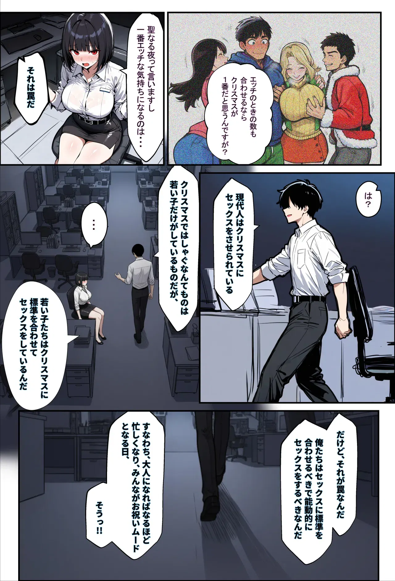 Image #10