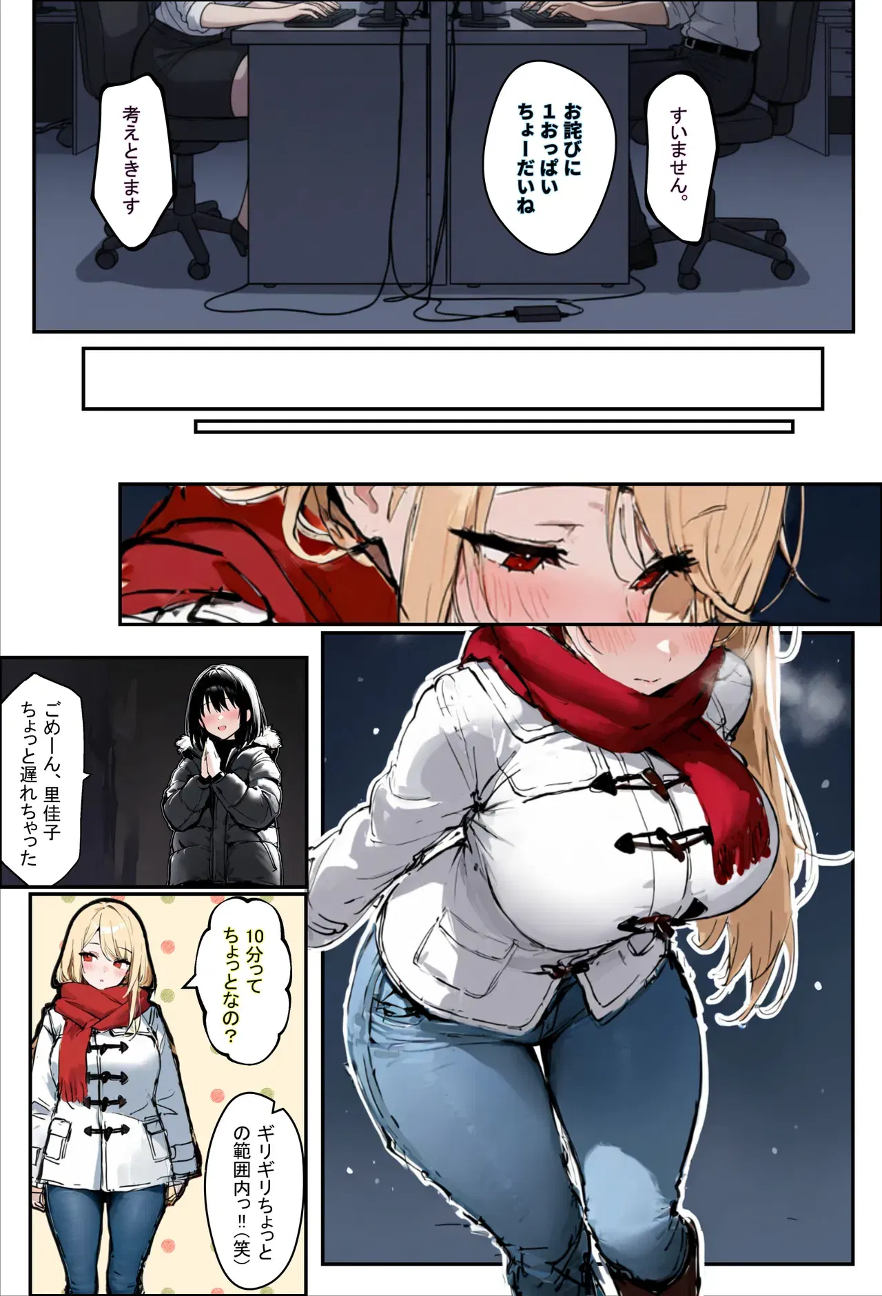 Image #12