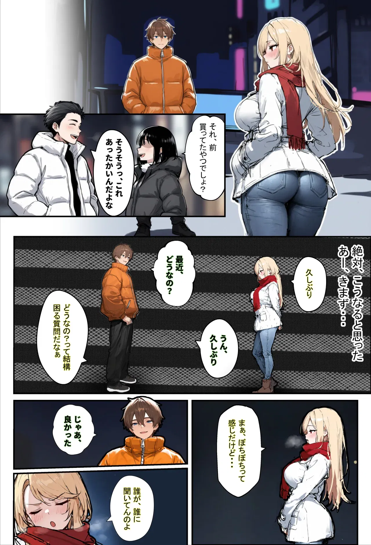 Image #14