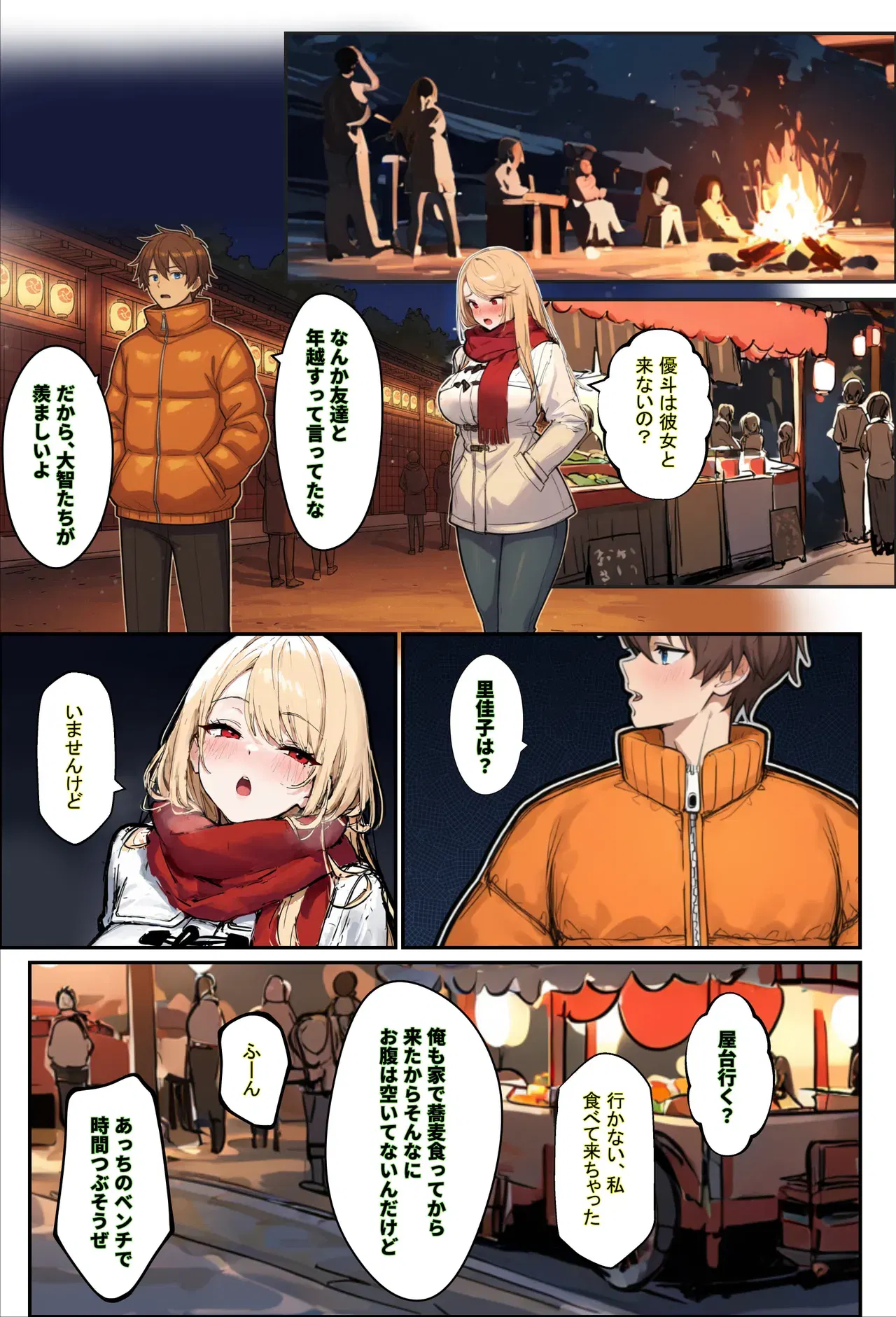 Image #15