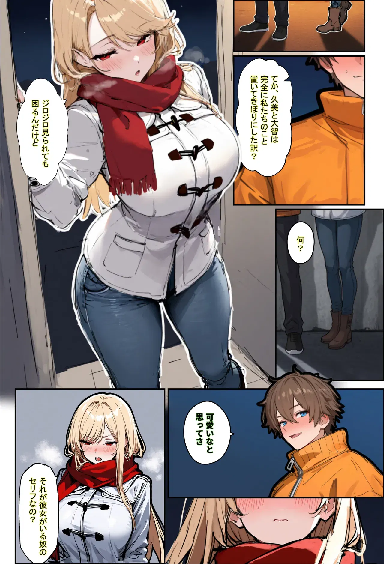 Image #16