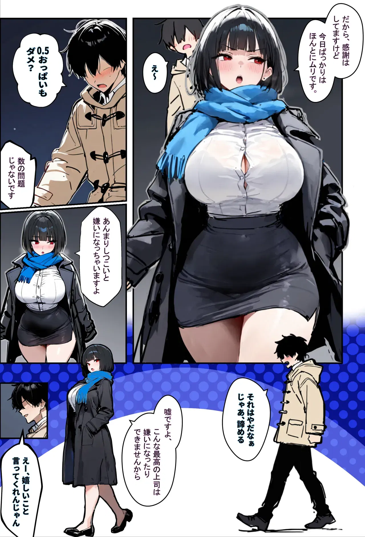 Image #20