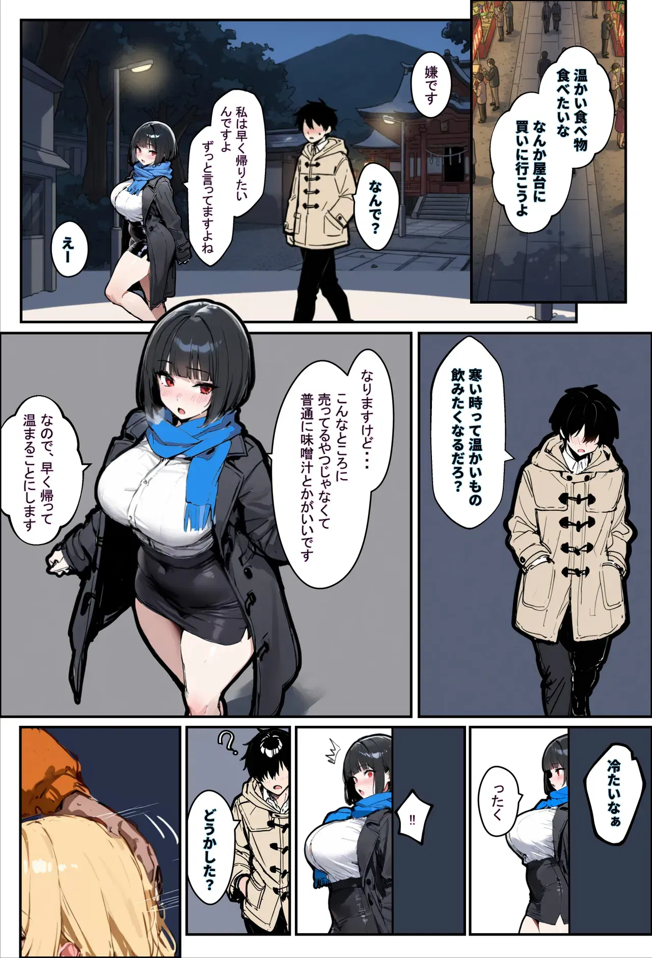 Image #21