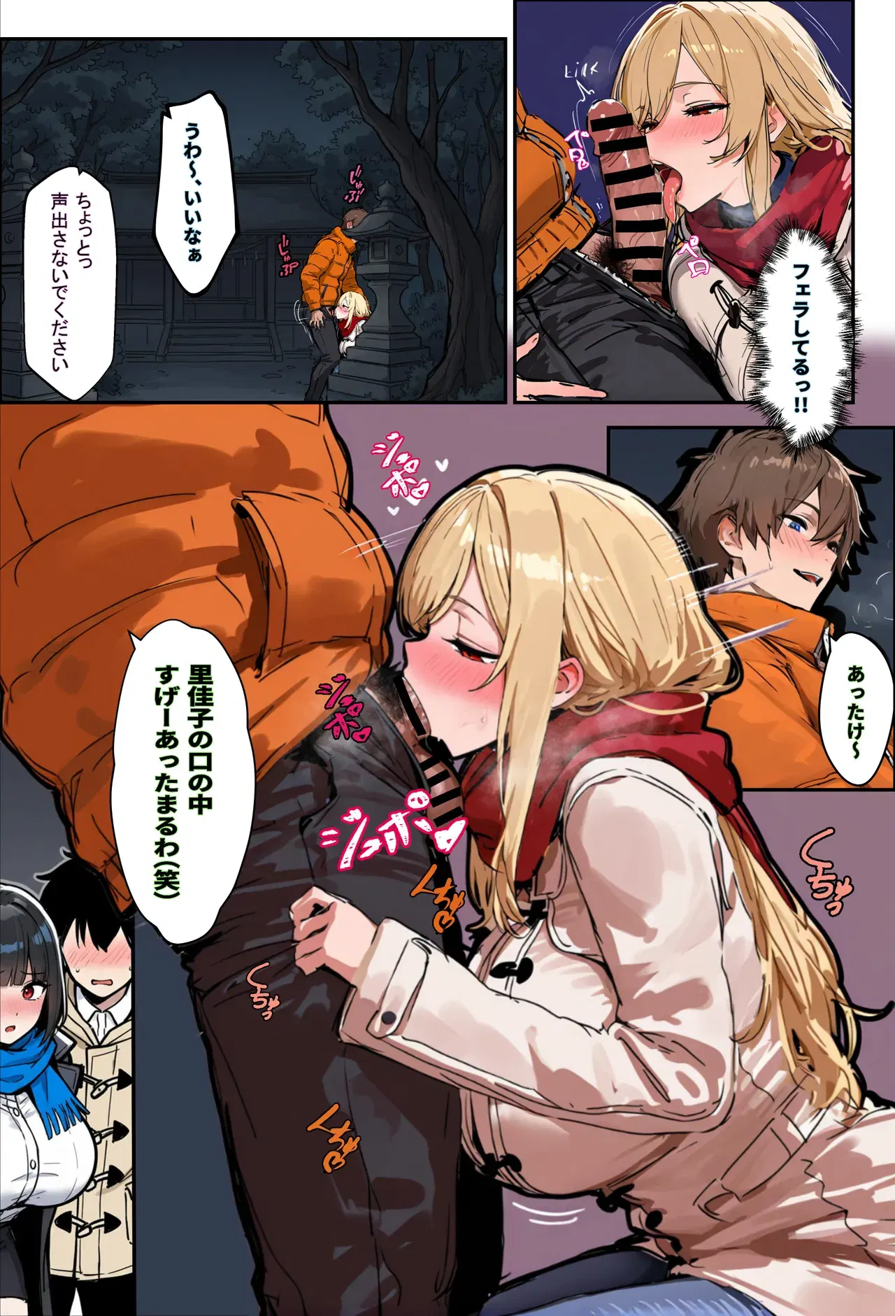 Image #22