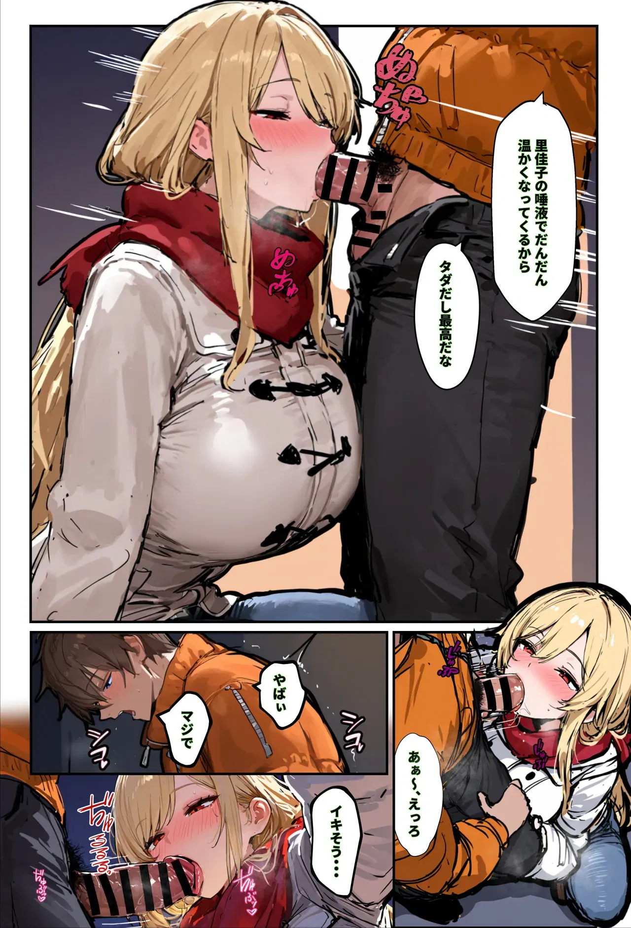 Image #24