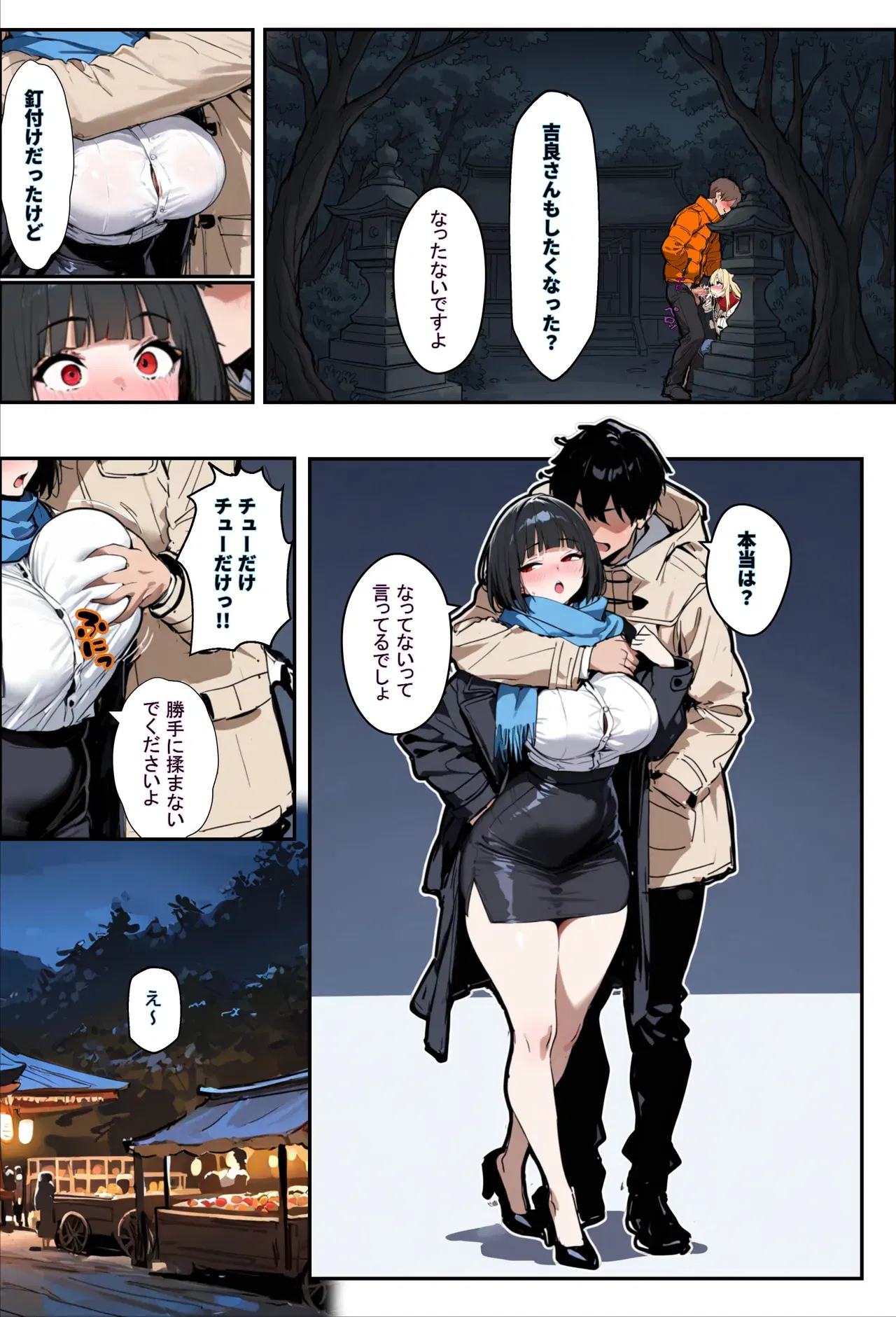 Image #28