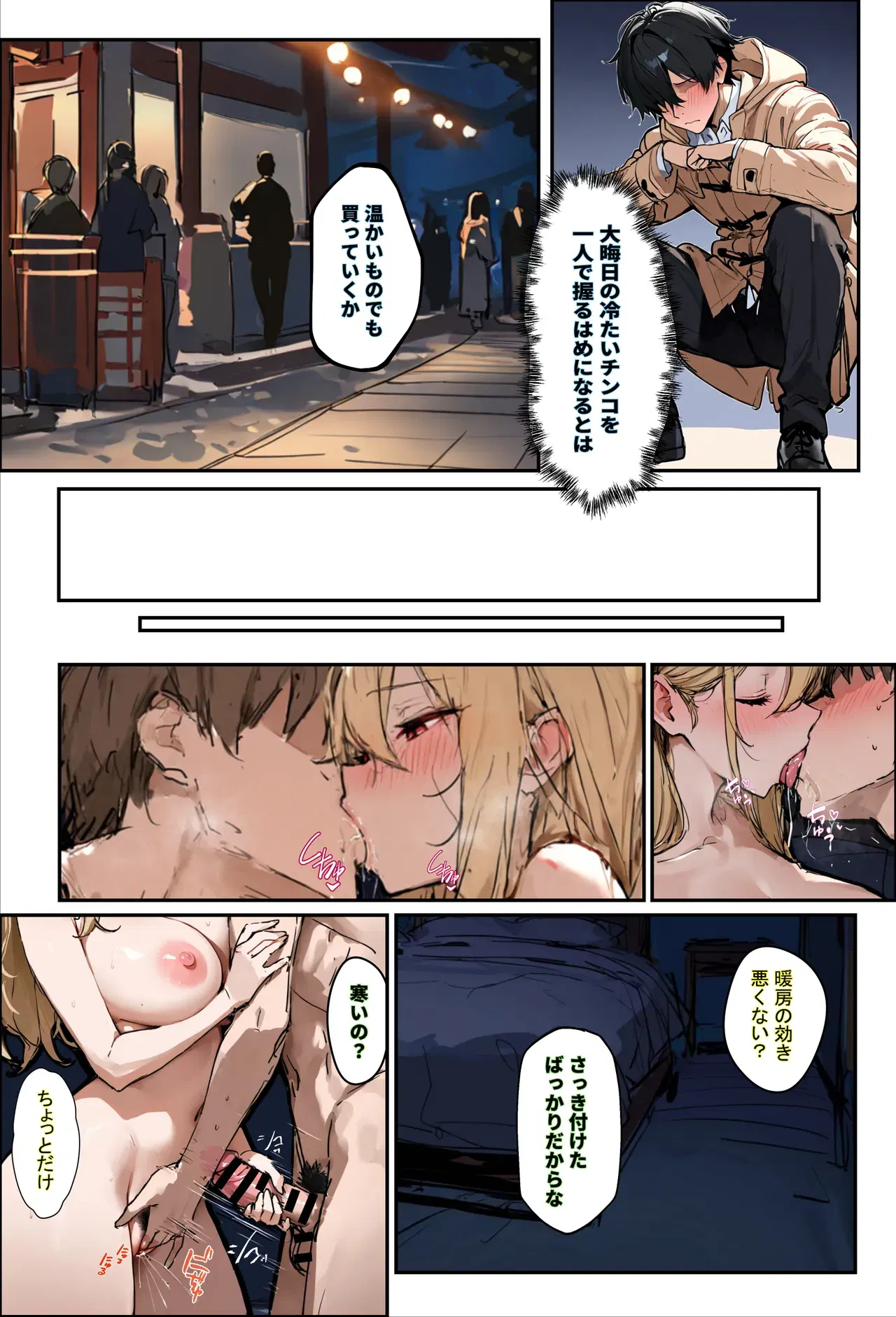 Image #33