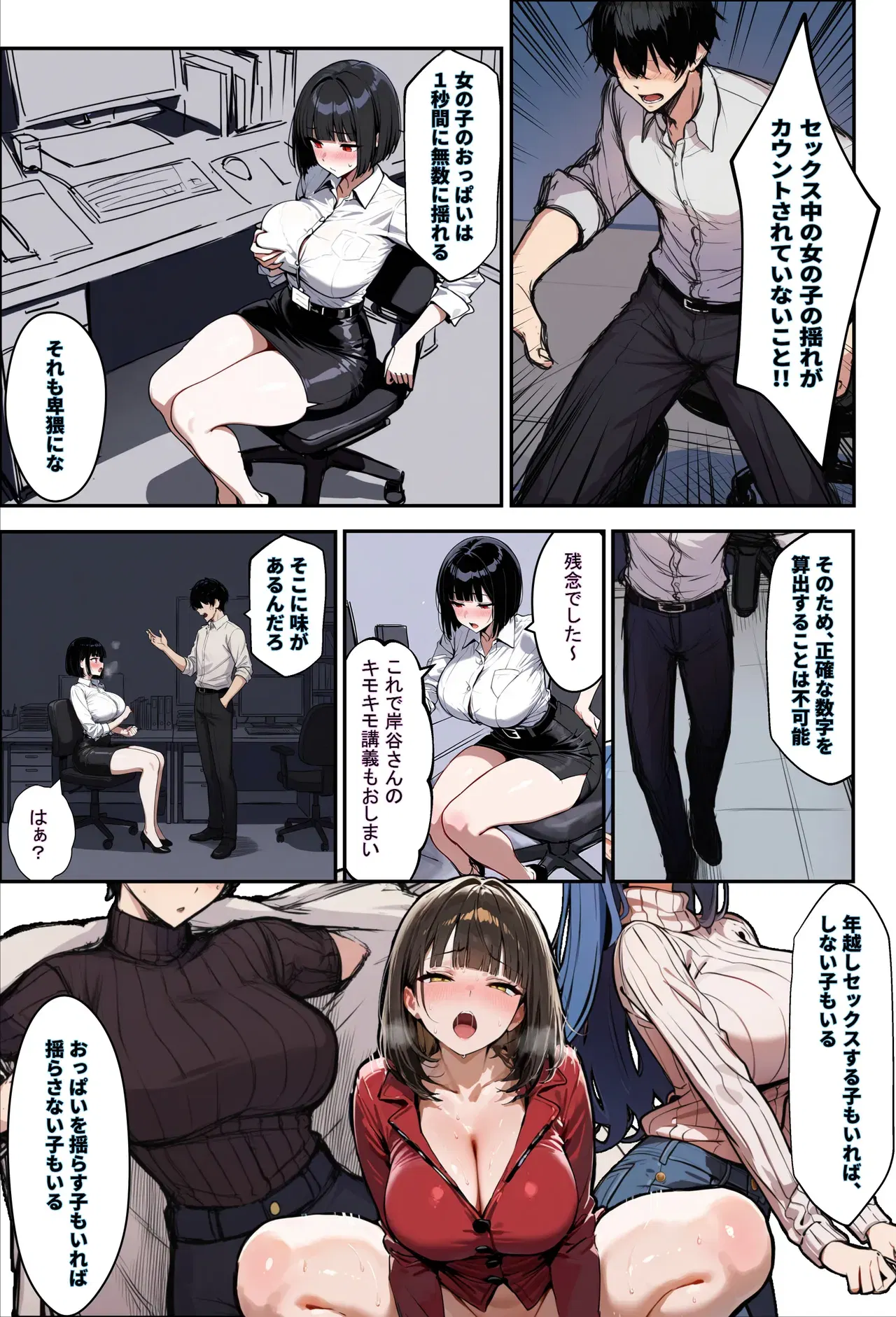 Image #8