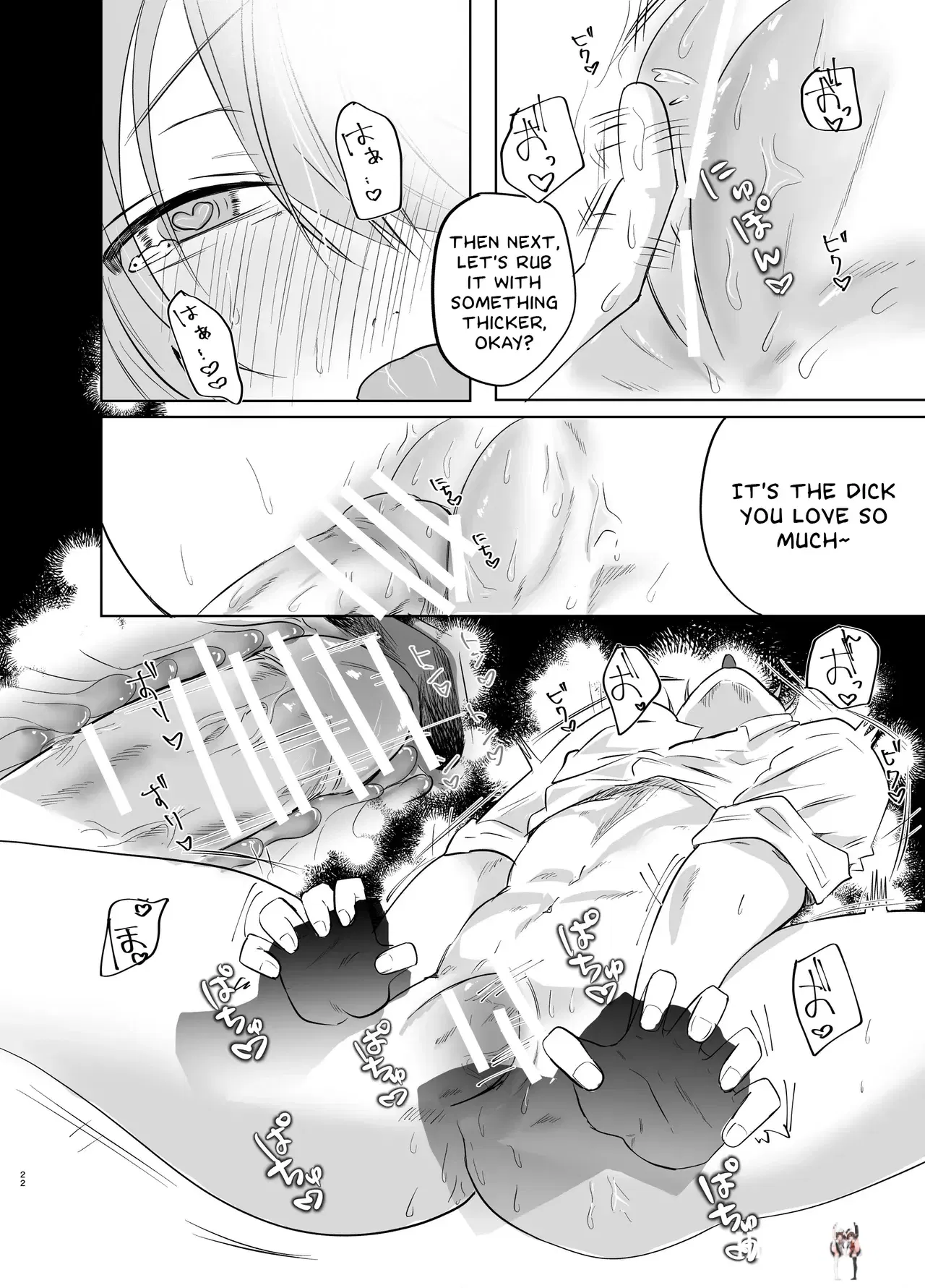 Image #23