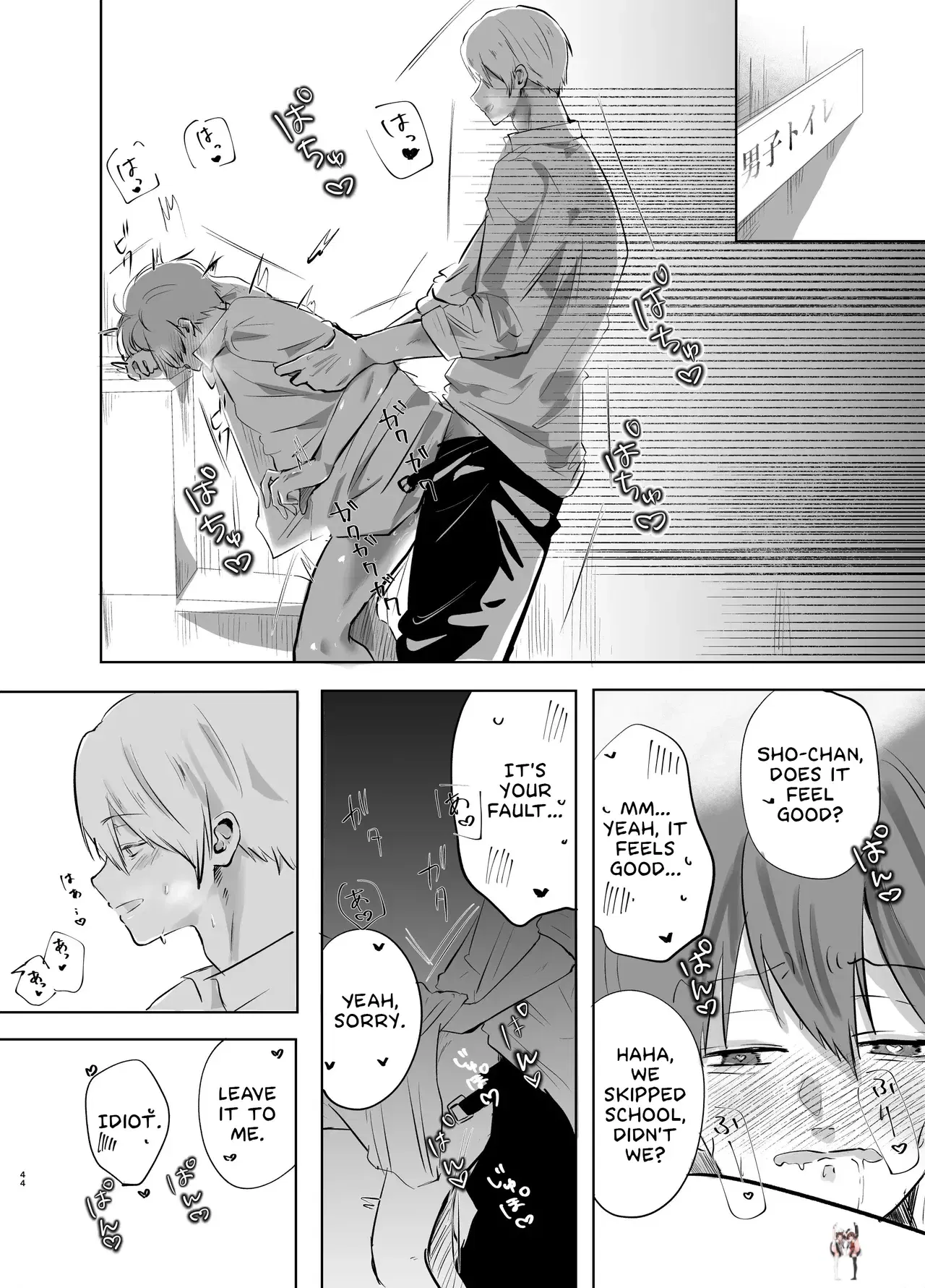 Image #45