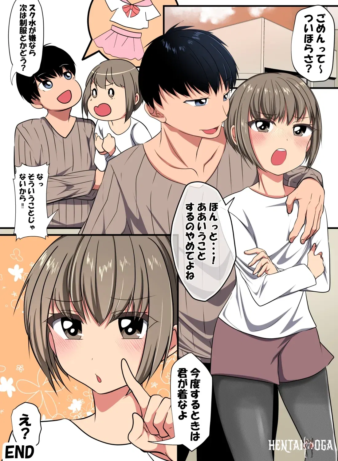 Image #18