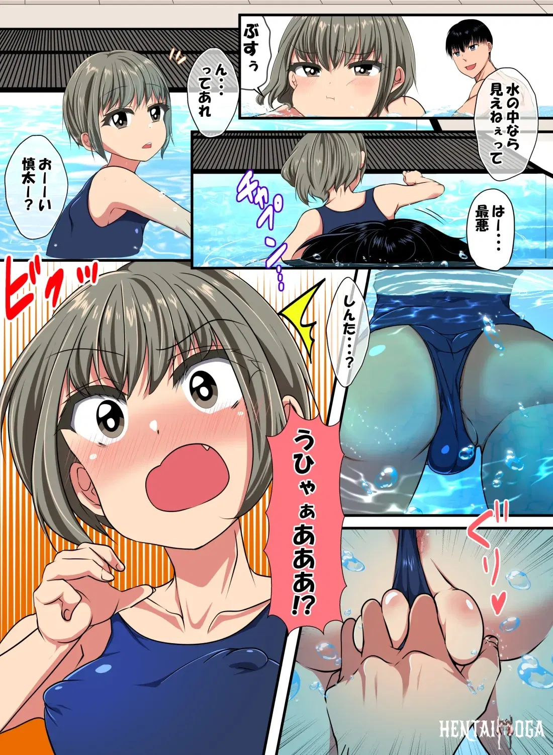 Image #7