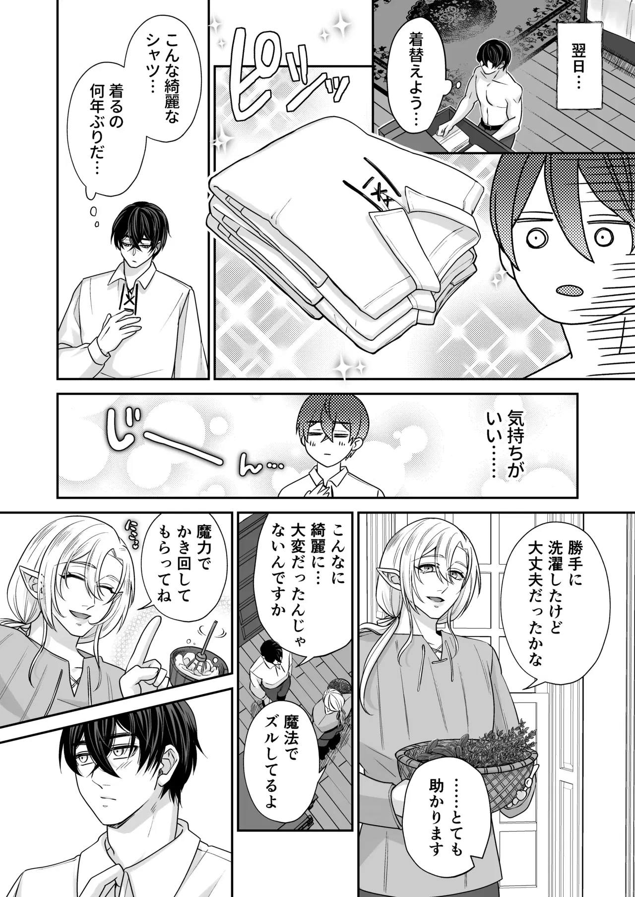 Image #10